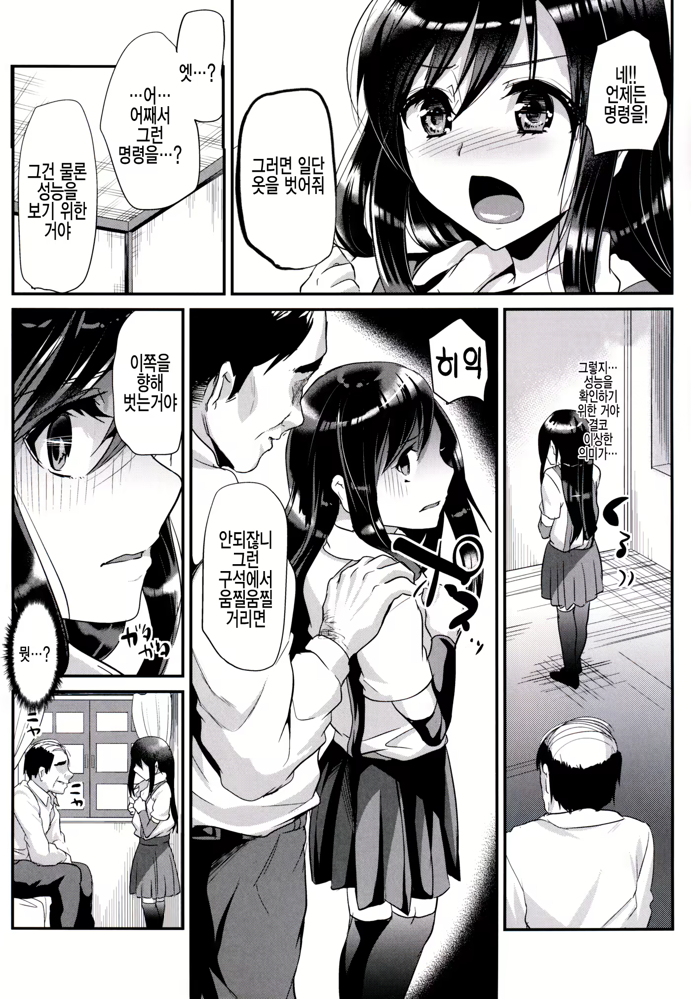 Content 833907 - 6 페이지