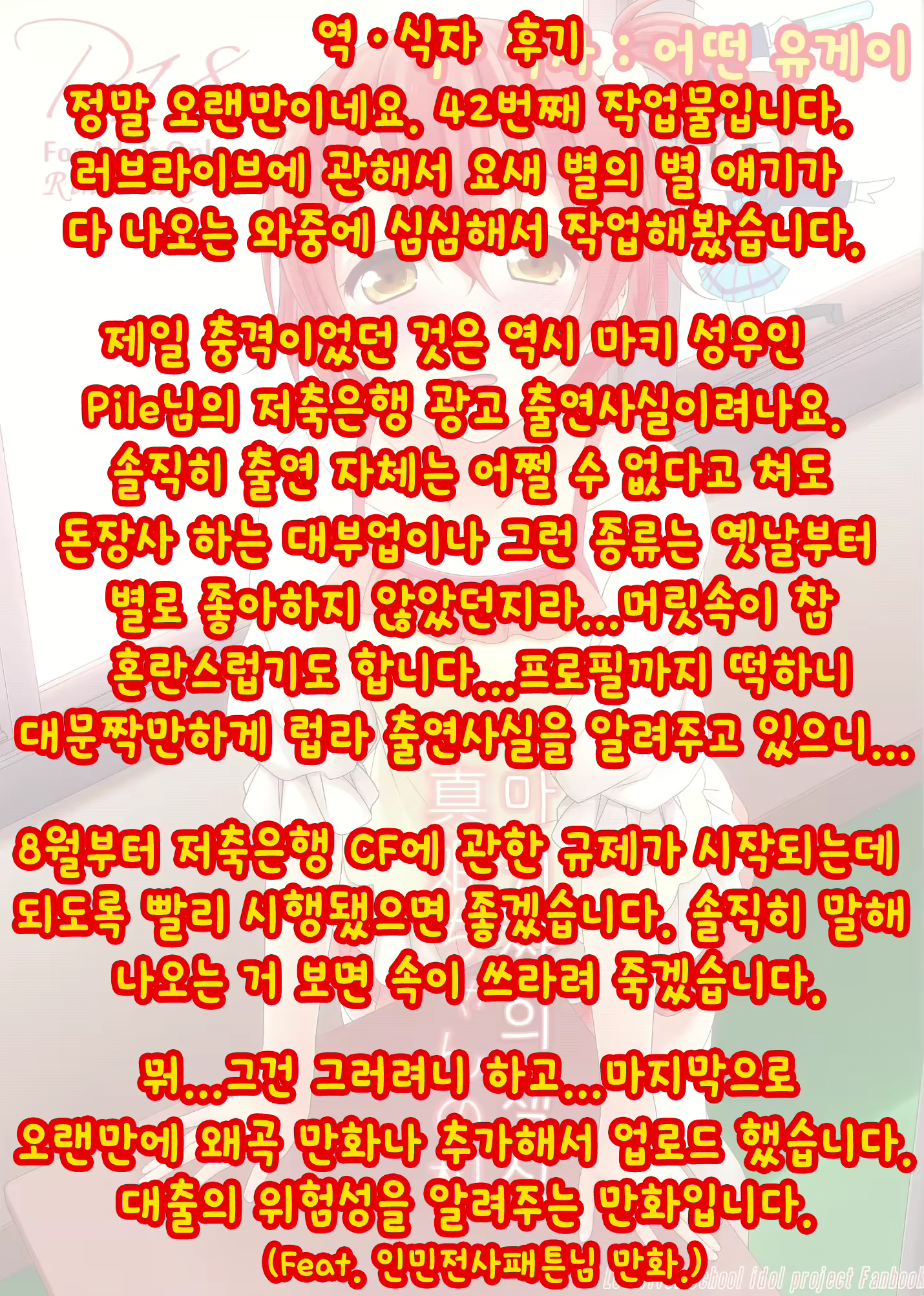 Content 833953 - 22 페이지