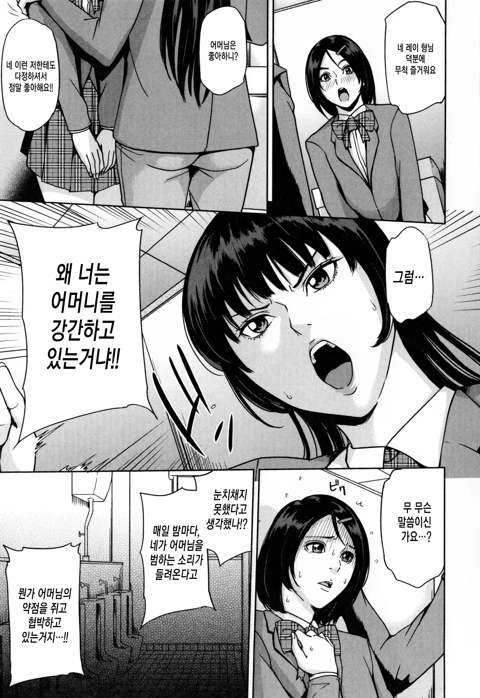 Content 833972 - 178 페이지