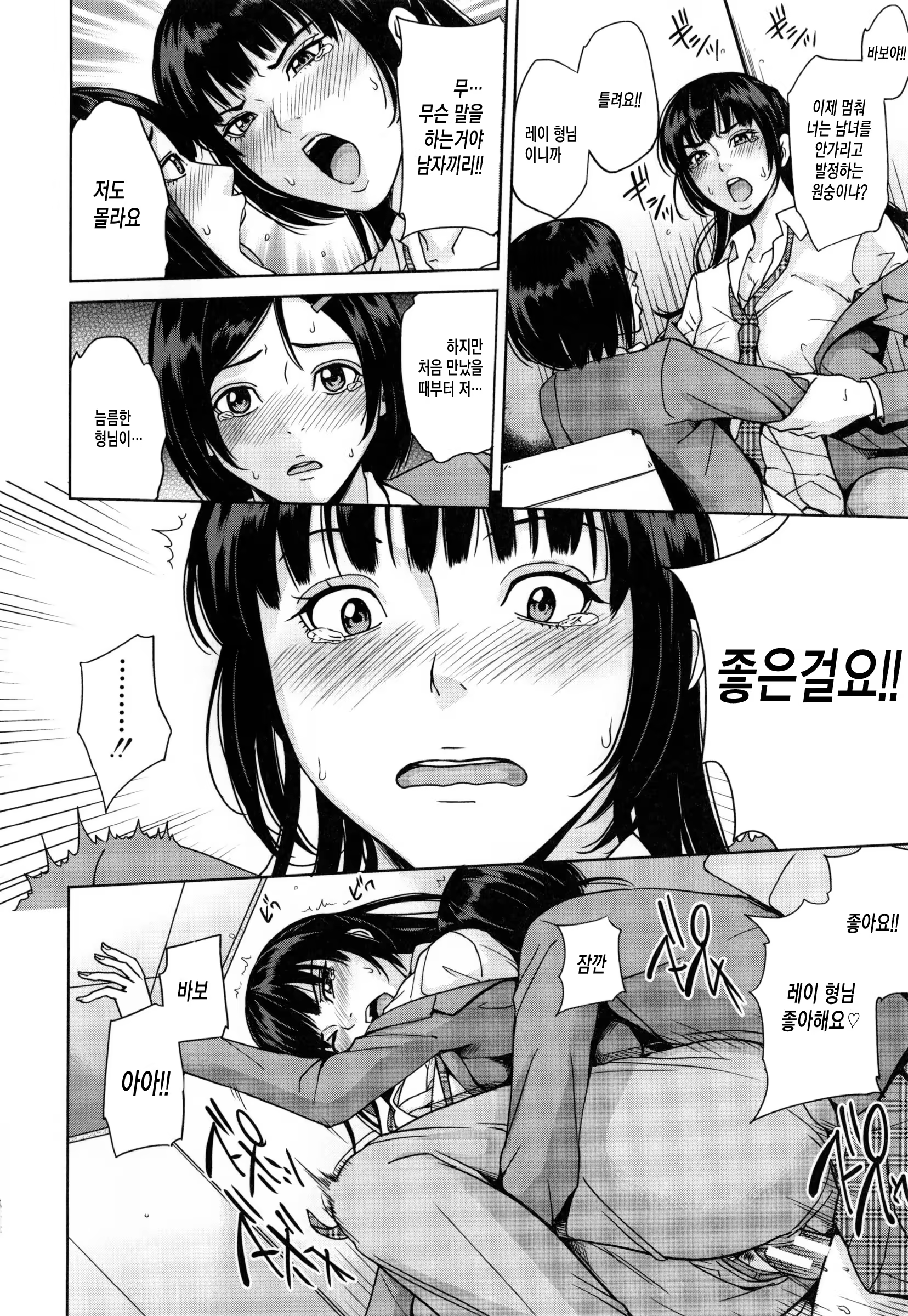 Content 833972 - 183 페이지