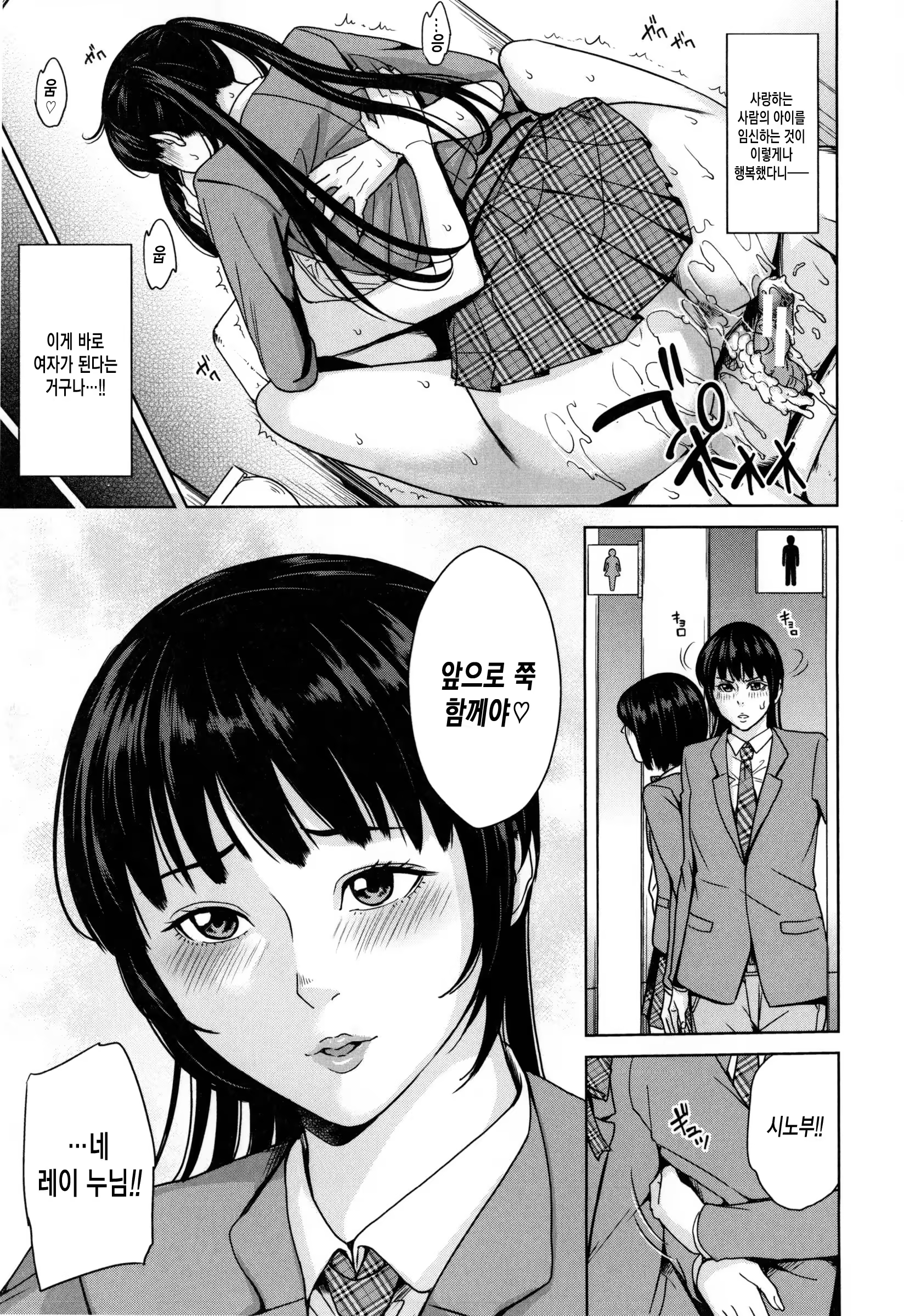 Content 833972 - 198 페이지