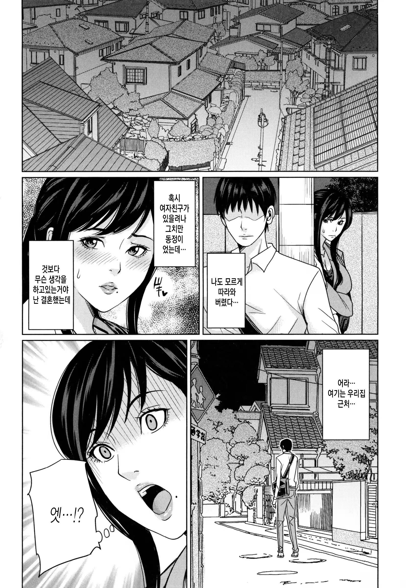 Content 833972 - 37 페이지