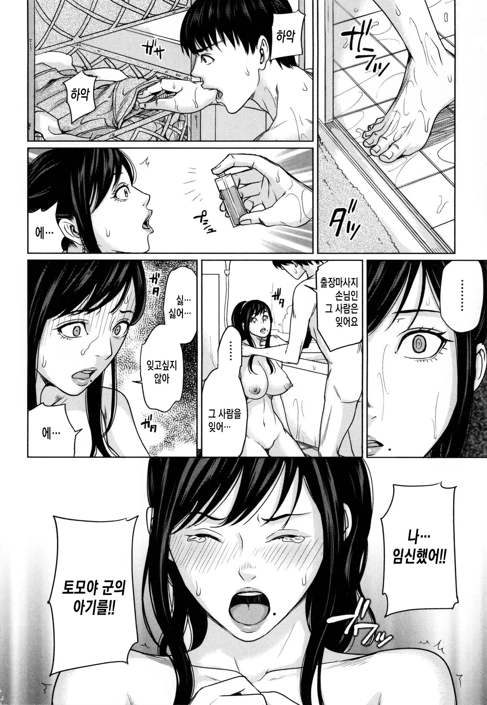 Content 833972 - 45 페이지