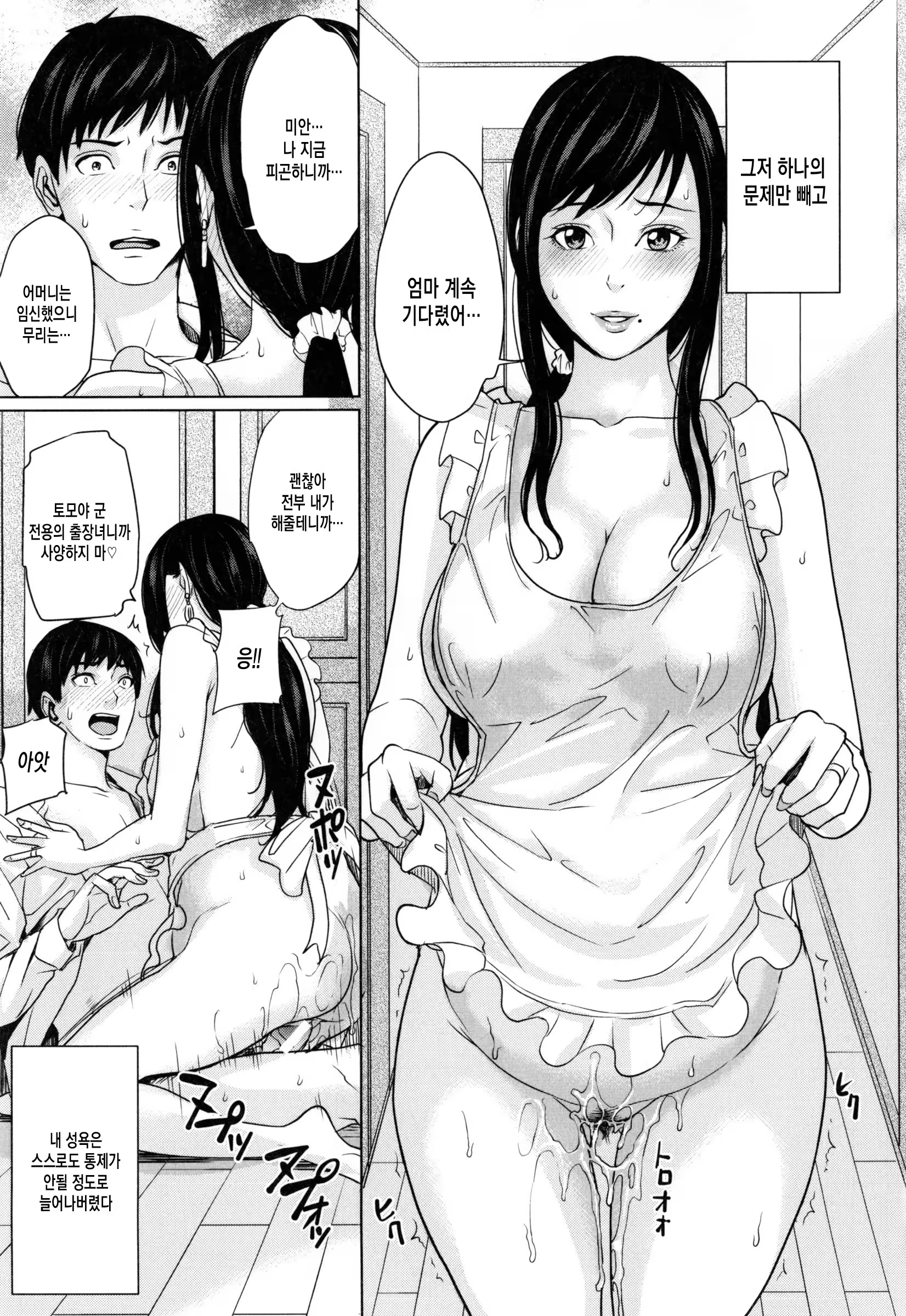 Content 833972 - 60 페이지
