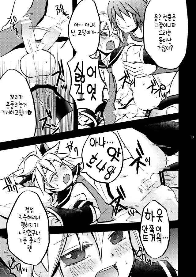 Content 834007 - 12 페이지