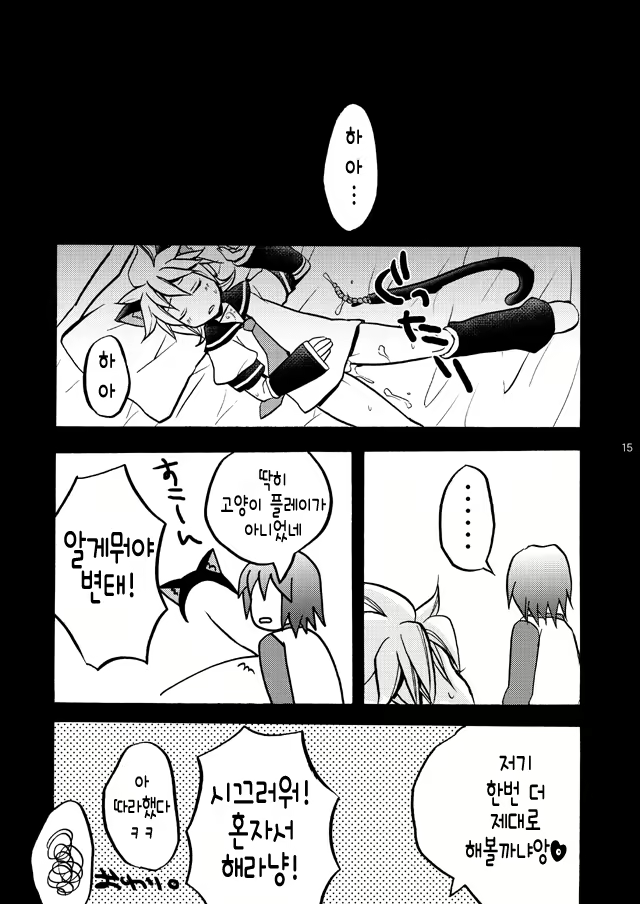 Content 834007 - 14 페이지