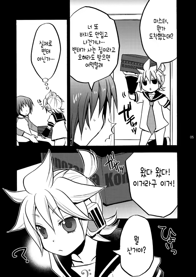 Content 834007 - 4 페이지