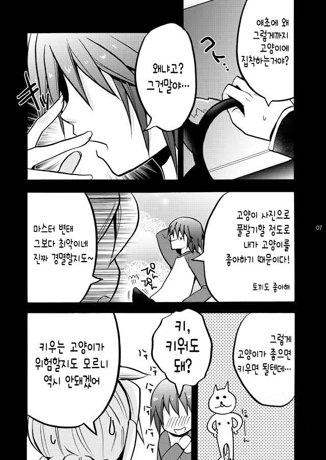 Content 834007 - 5 페이지