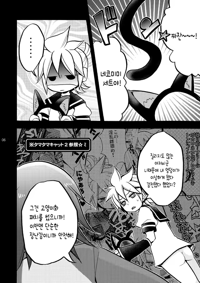 Content 834007 - 6 페이지