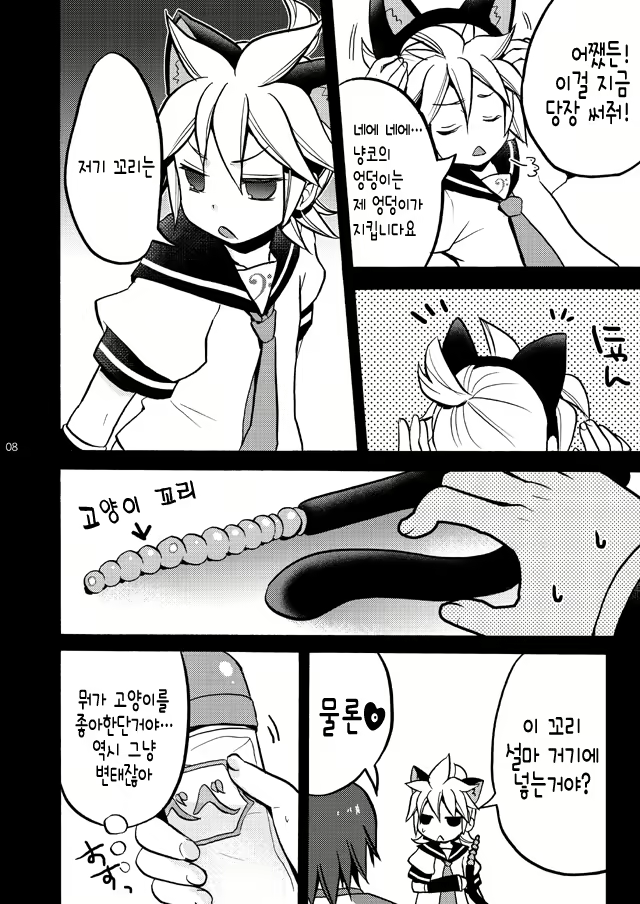 Content 834007 - 7 페이지