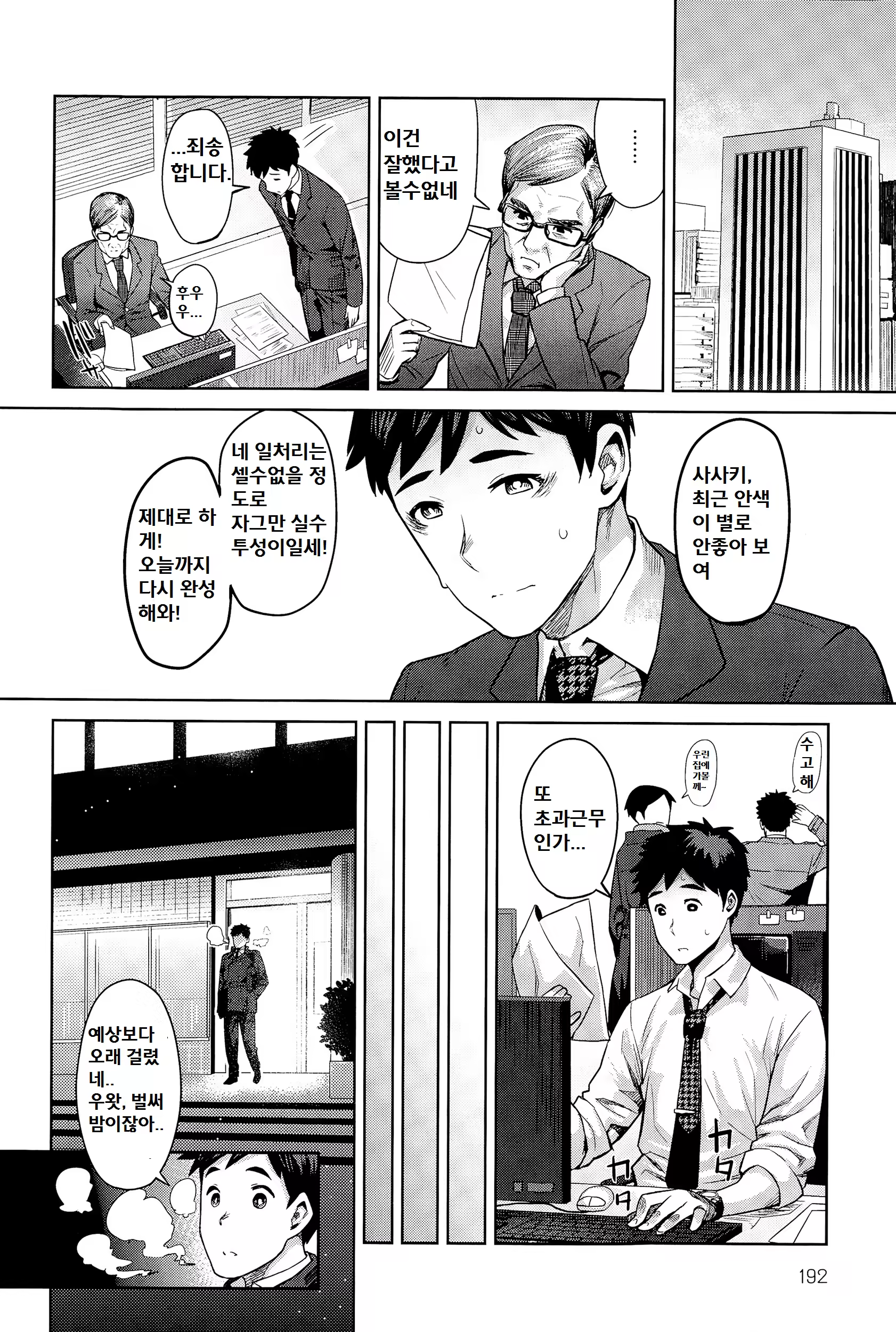 Content 834015 - 2 페이지