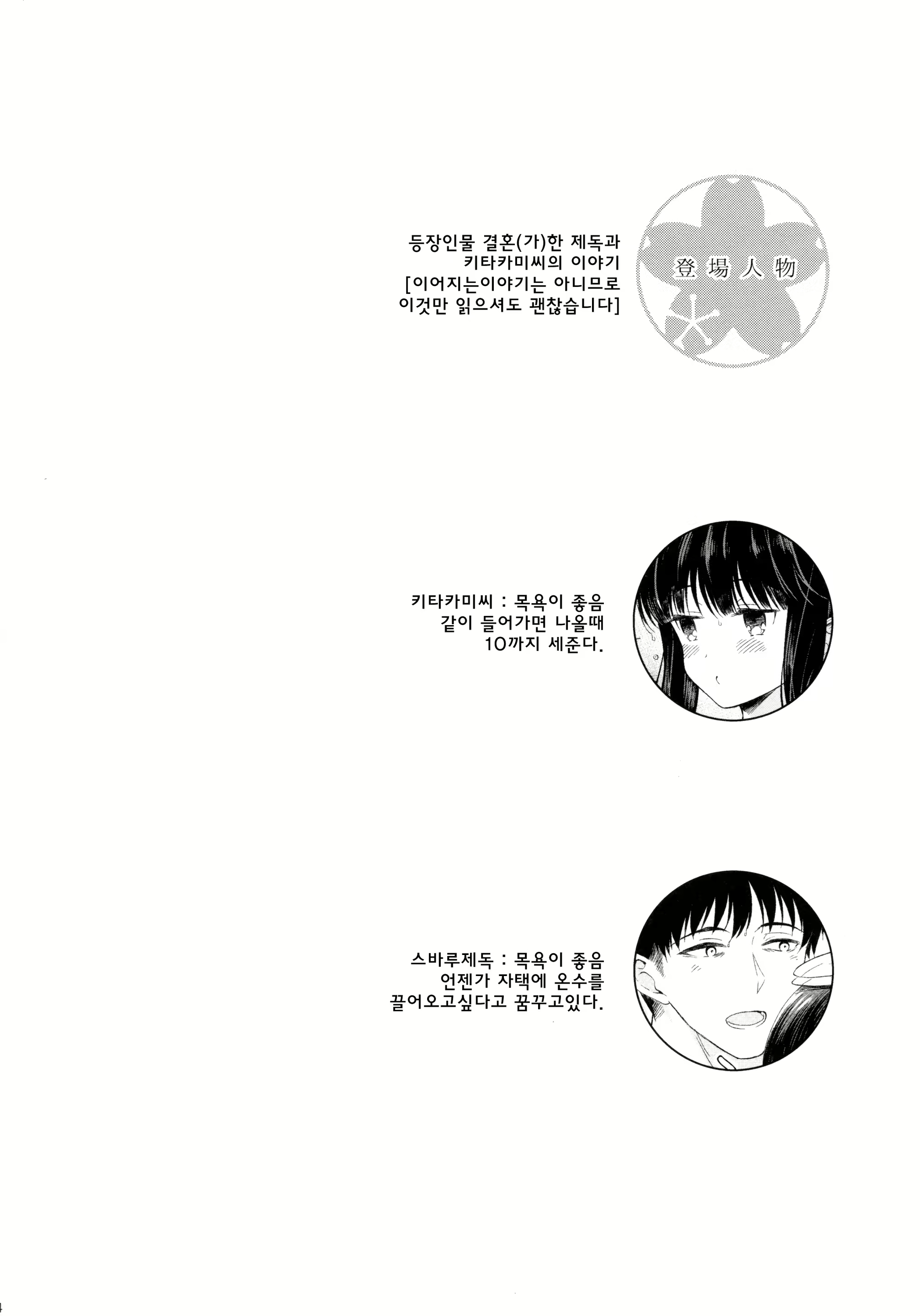 Content 834245 - 3 페이지