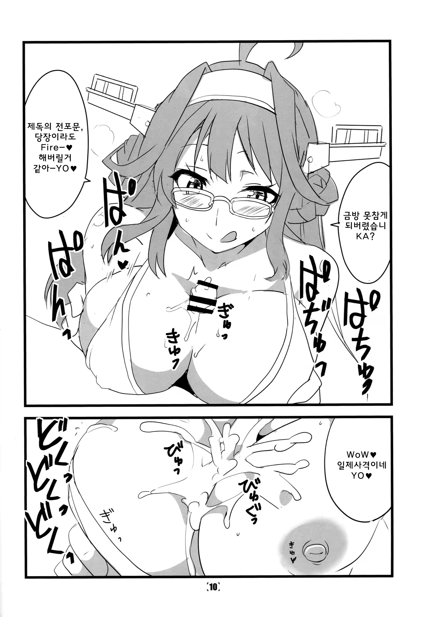 Content 834254 - 11 페이지