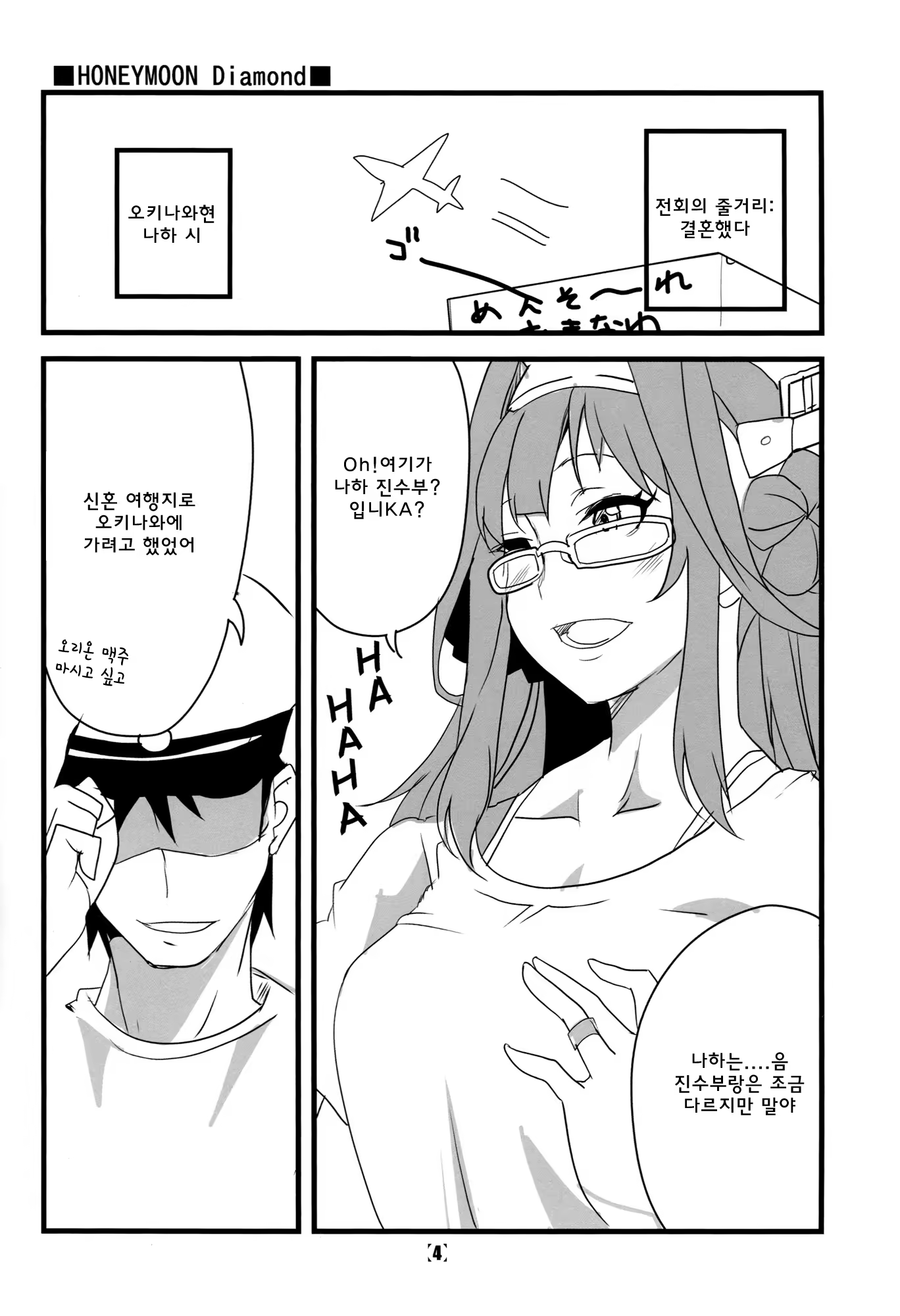 Content 834254 - 5 페이지