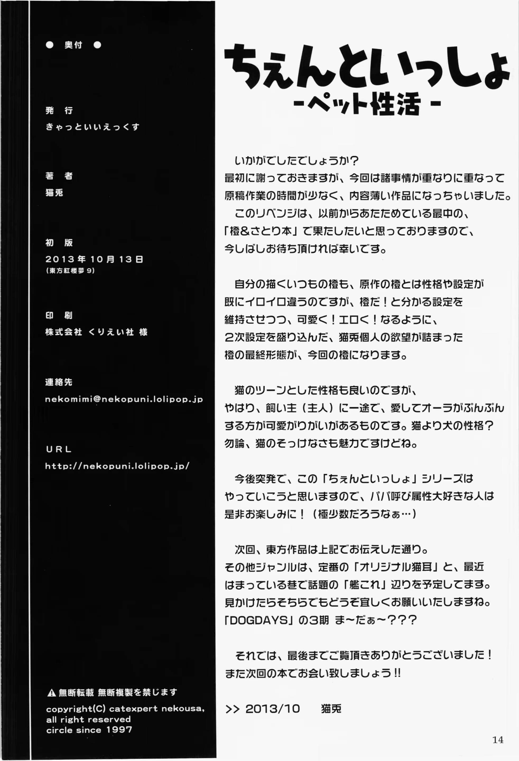 Content 834255 - 14 페이지