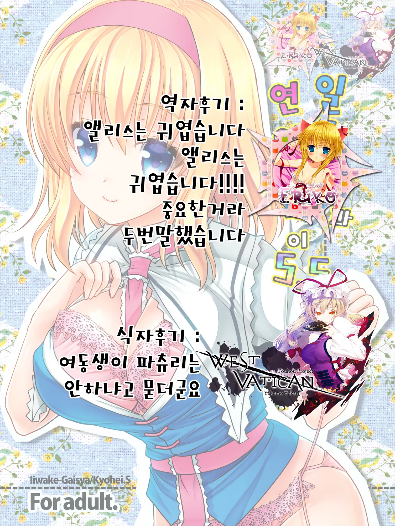 Content 834256 - 19 페이지