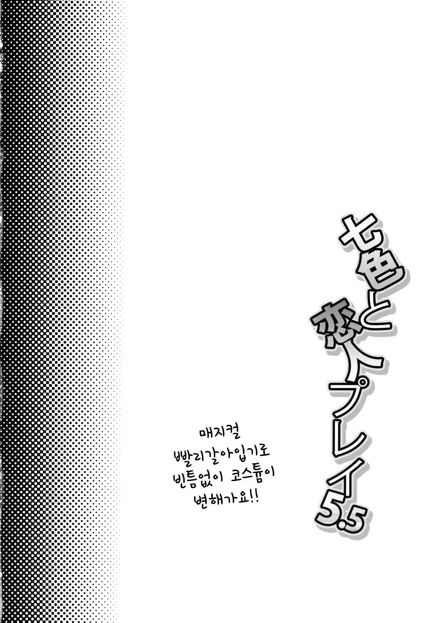 Content 834256 - 3 페이지