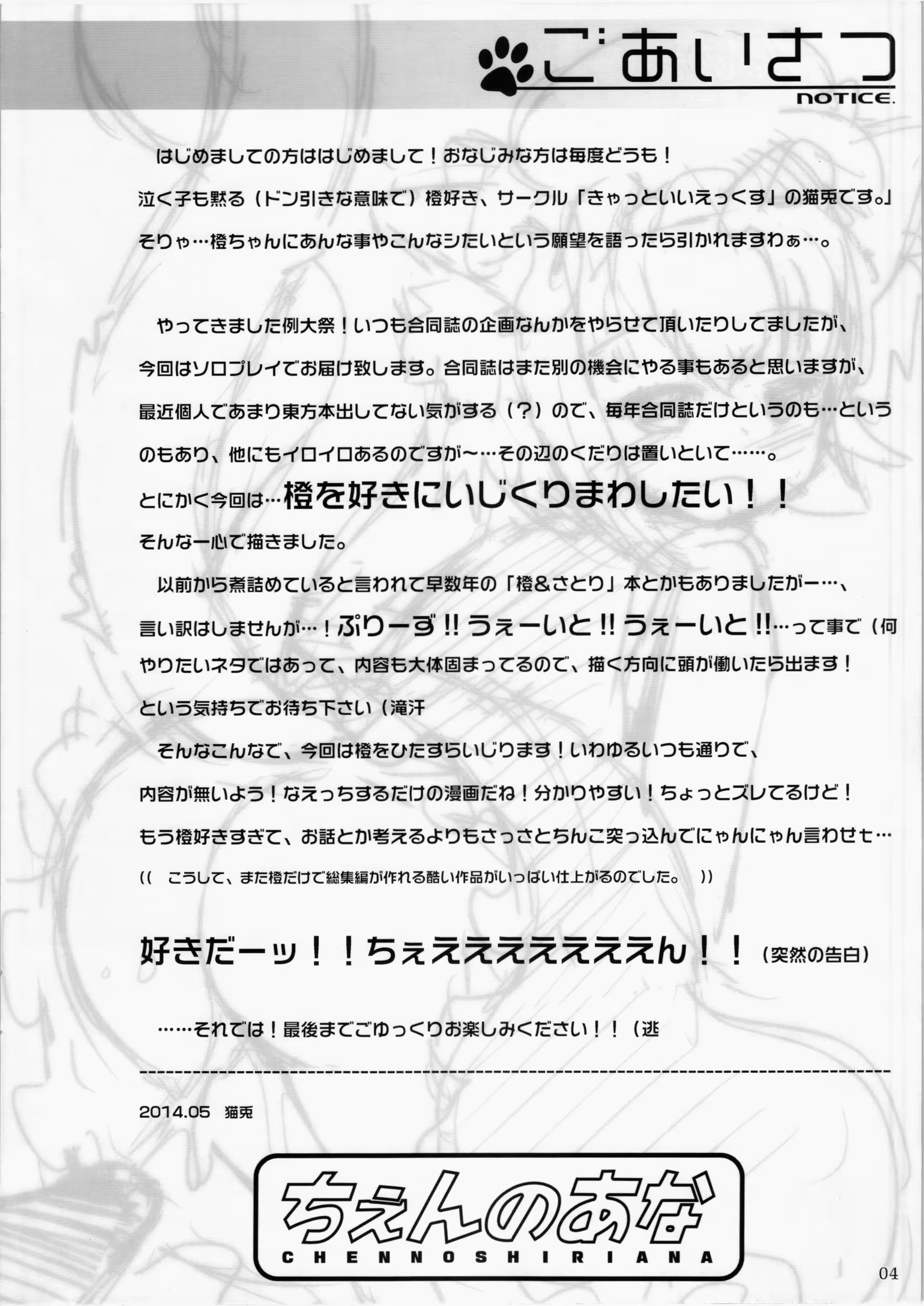 Content 834257 - 3 페이지