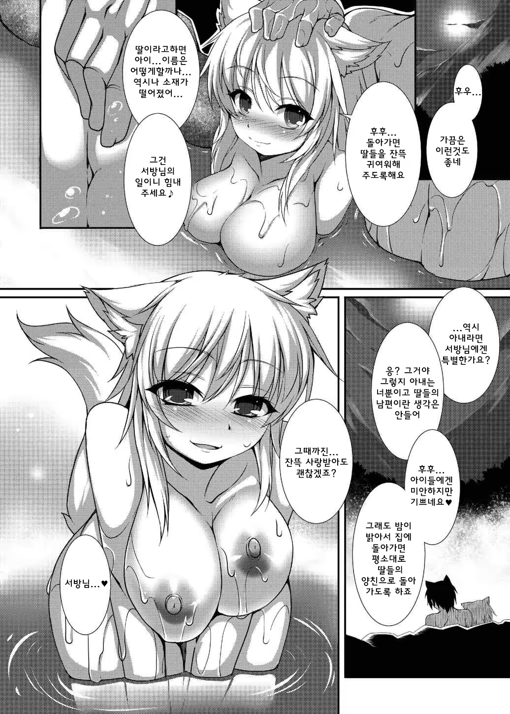 Content 834258 - 19 페이지