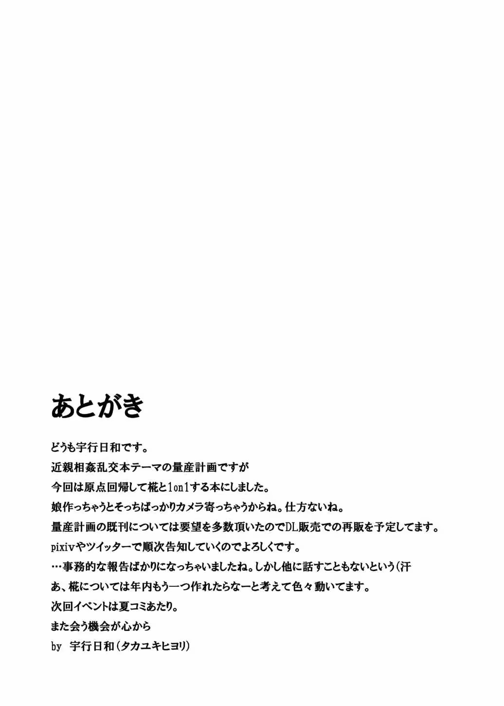 Content 834258 - 20 페이지