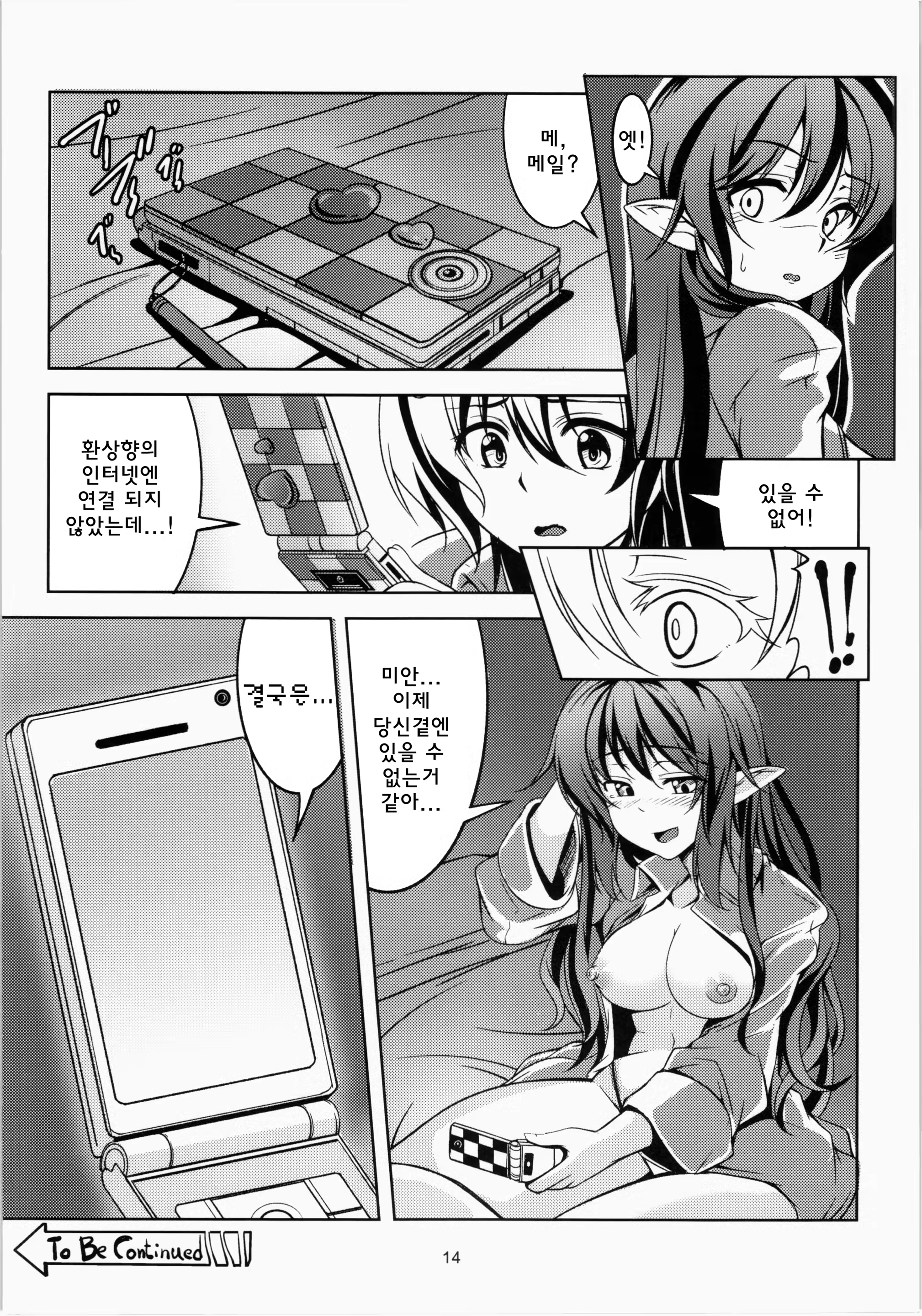 Content 834263 - 15 페이지