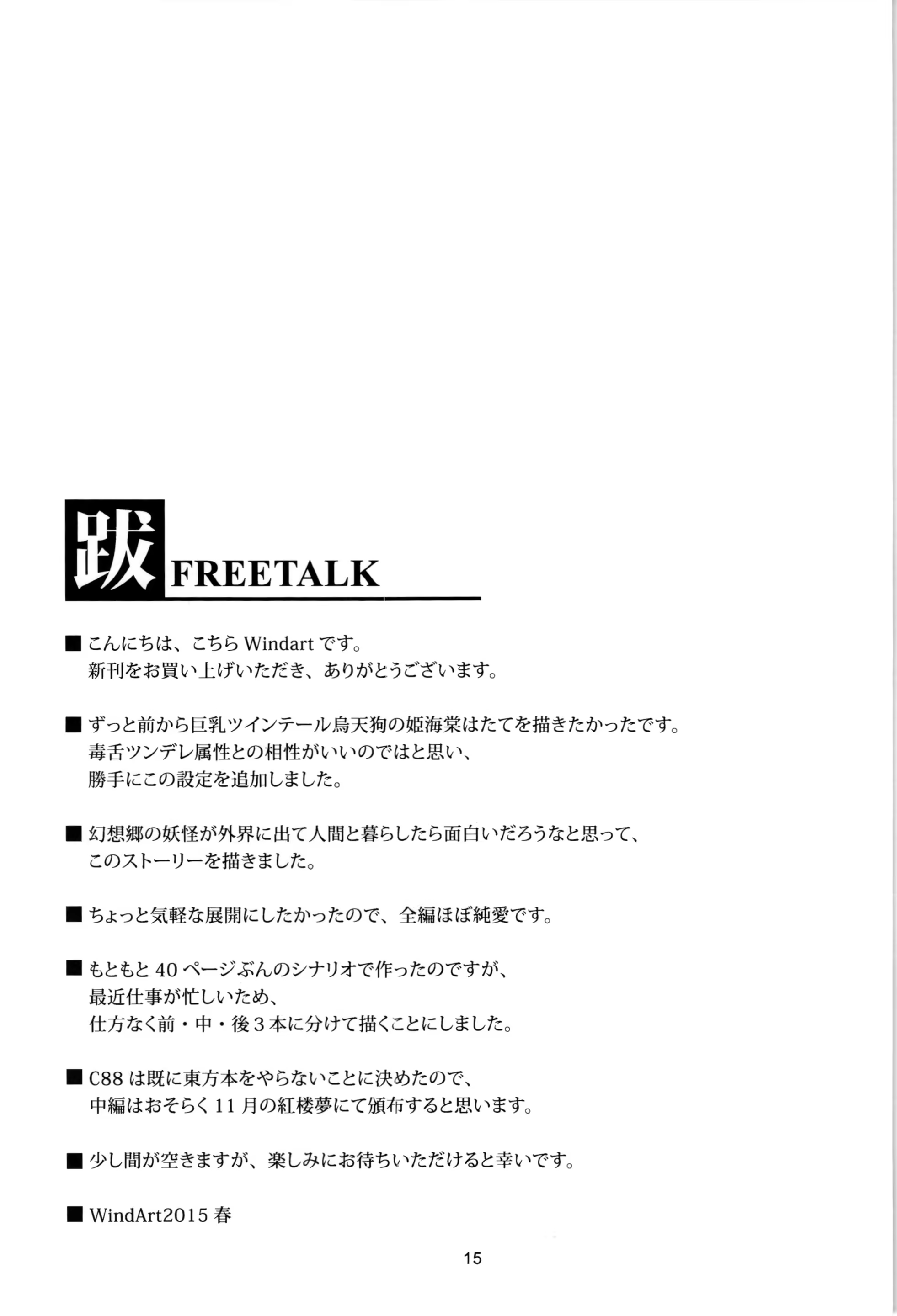 Content 834263 - 16 페이지
