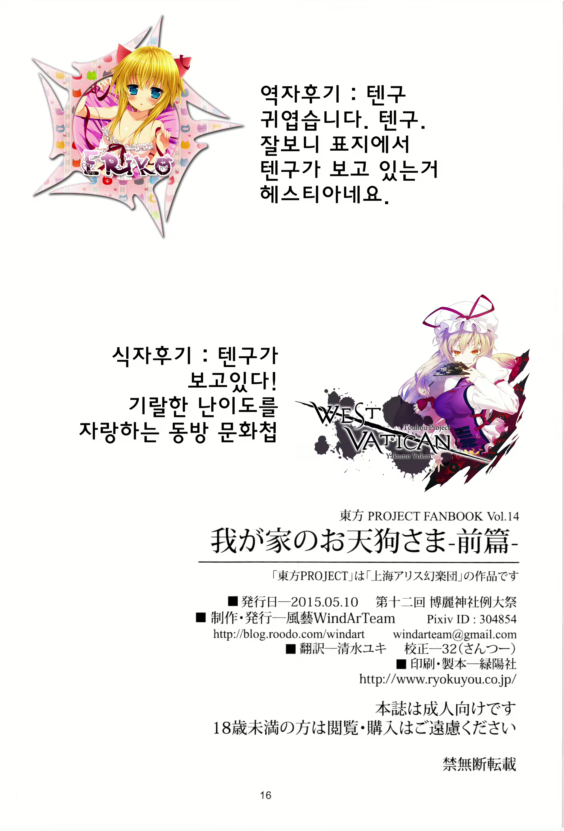 Content 834263 - 17 페이지