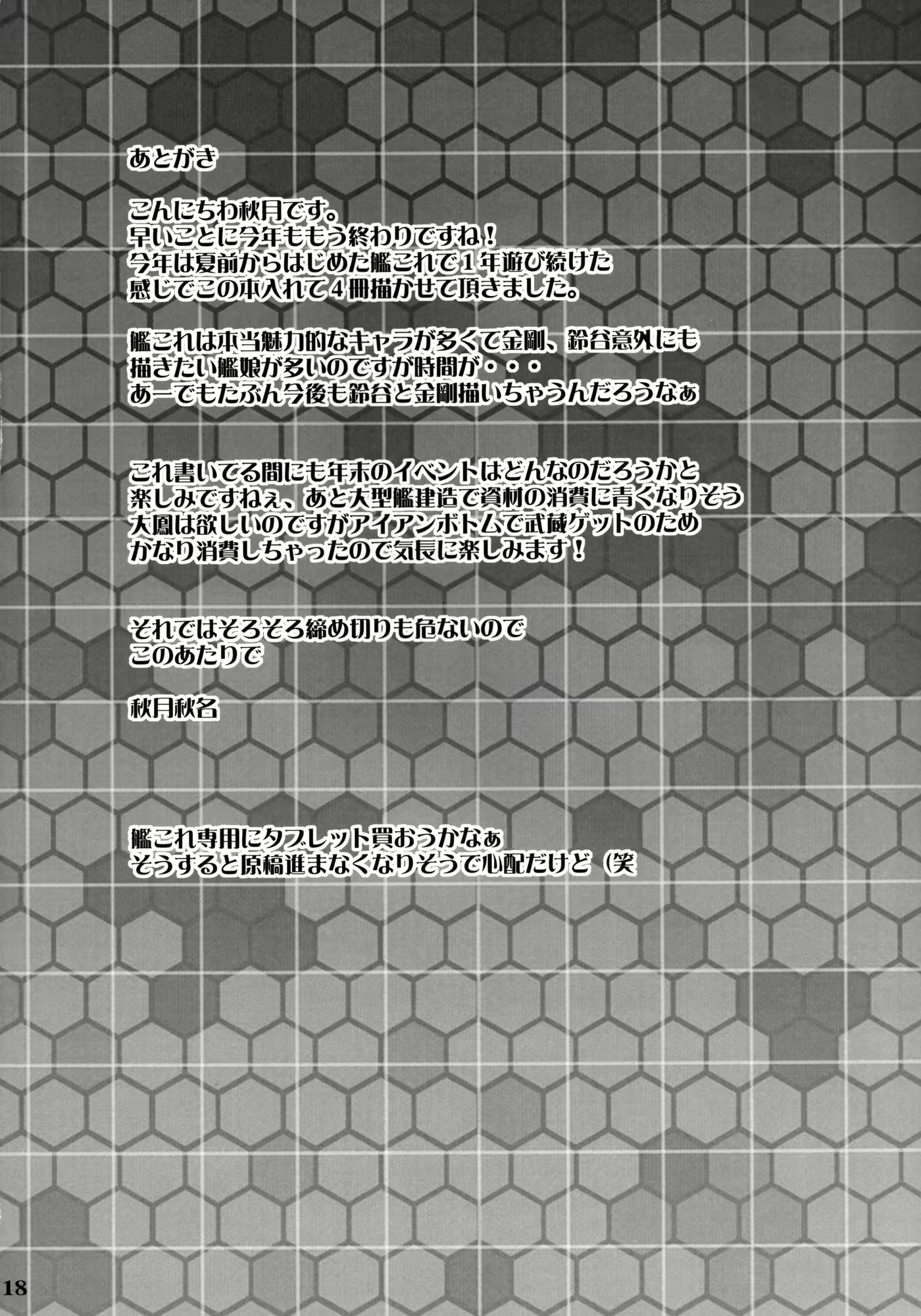 Content 834276 - 16 페이지