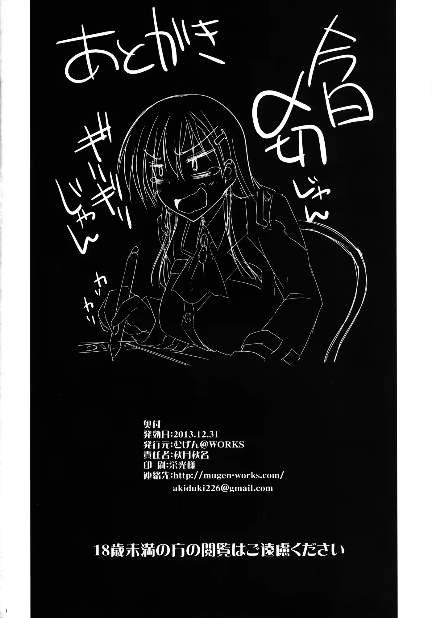 Content 834276 - 18 페이지