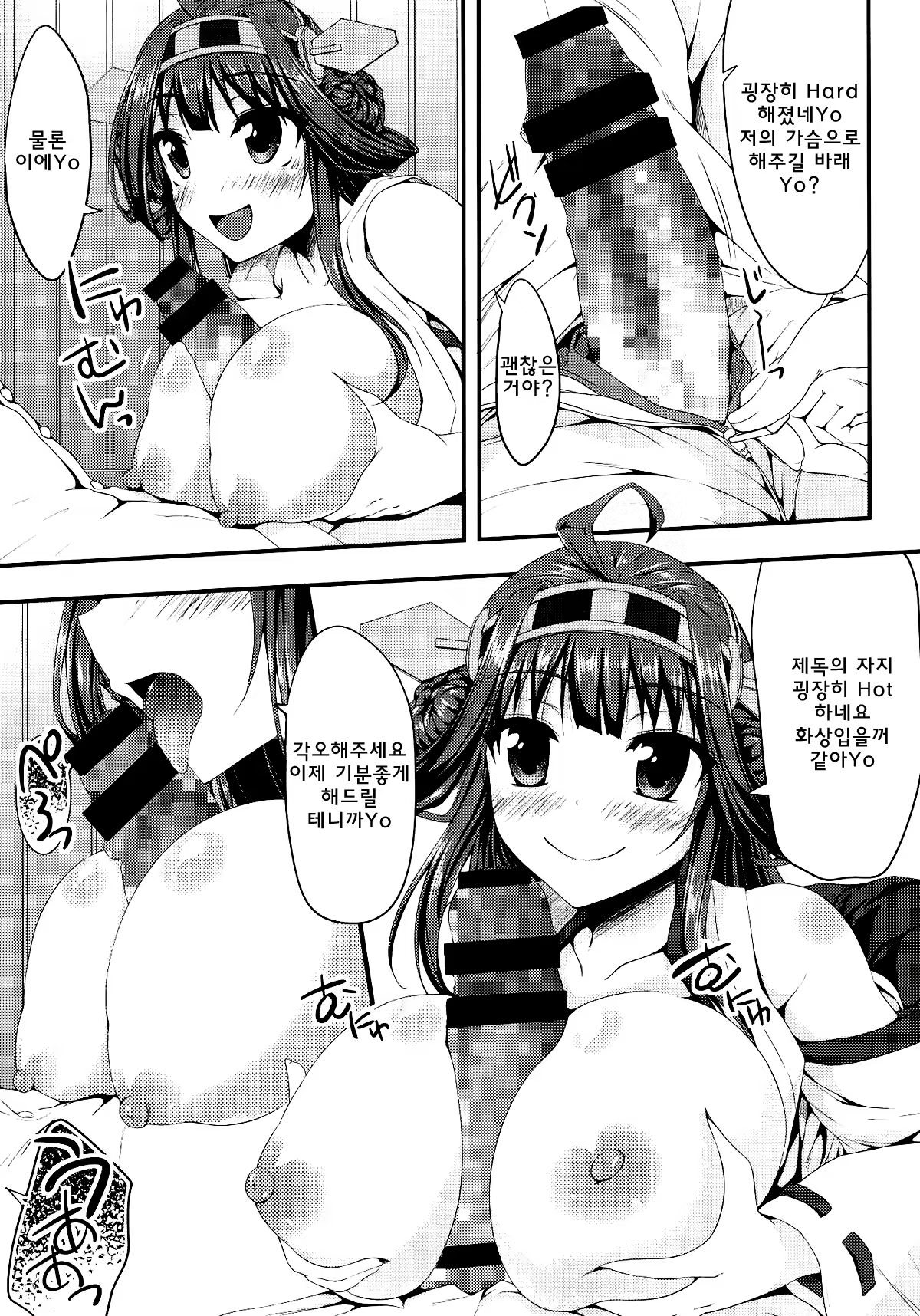 Content 834277 - 9 페이지