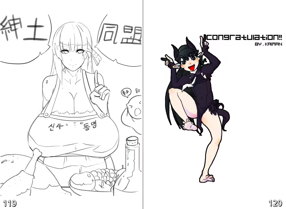 Content 834783 - 61 페이지