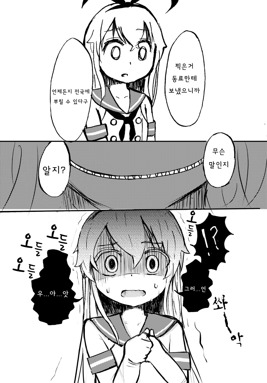 Content 834806 - 13 페이지