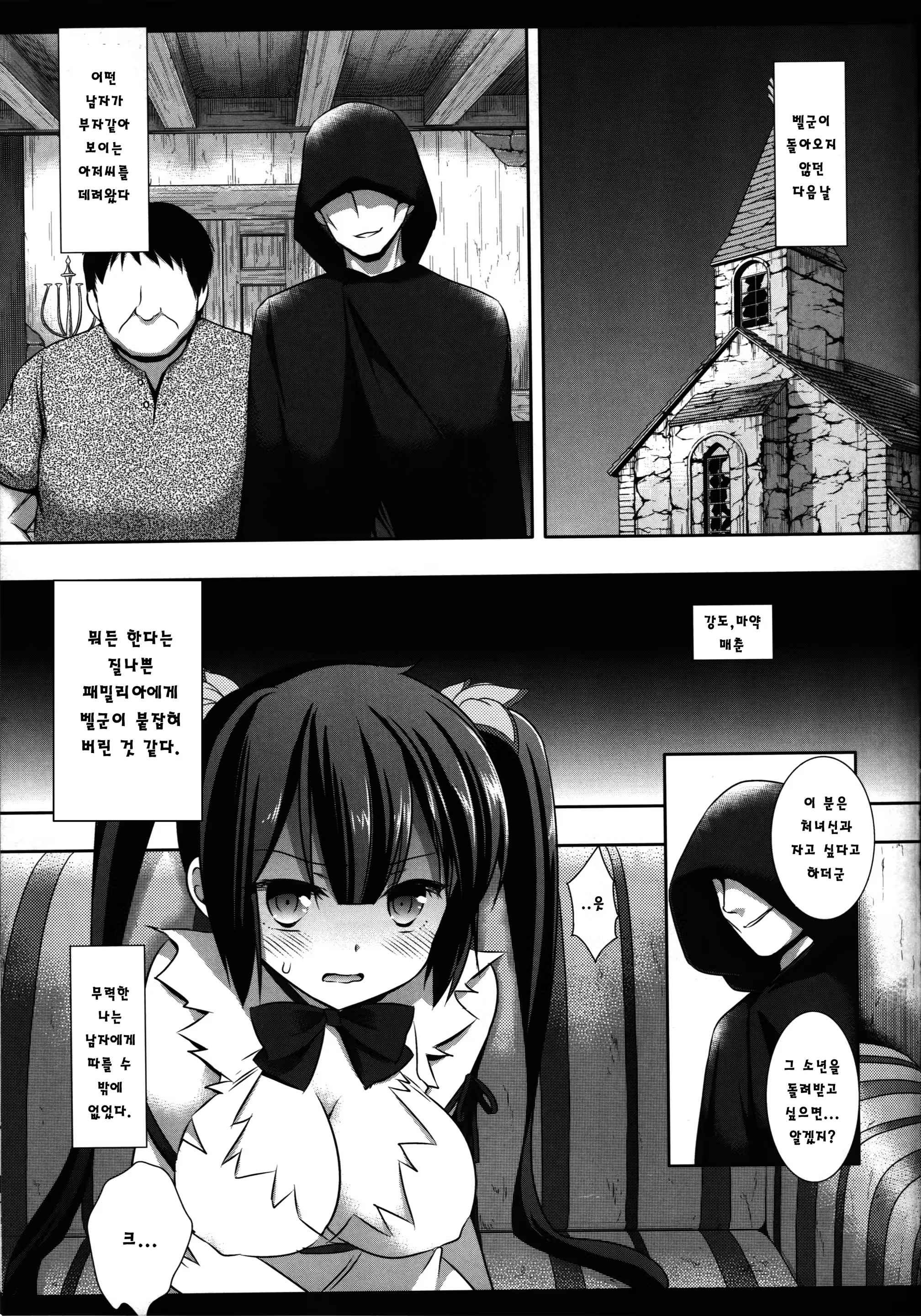 Content 834817 - 3 페이지