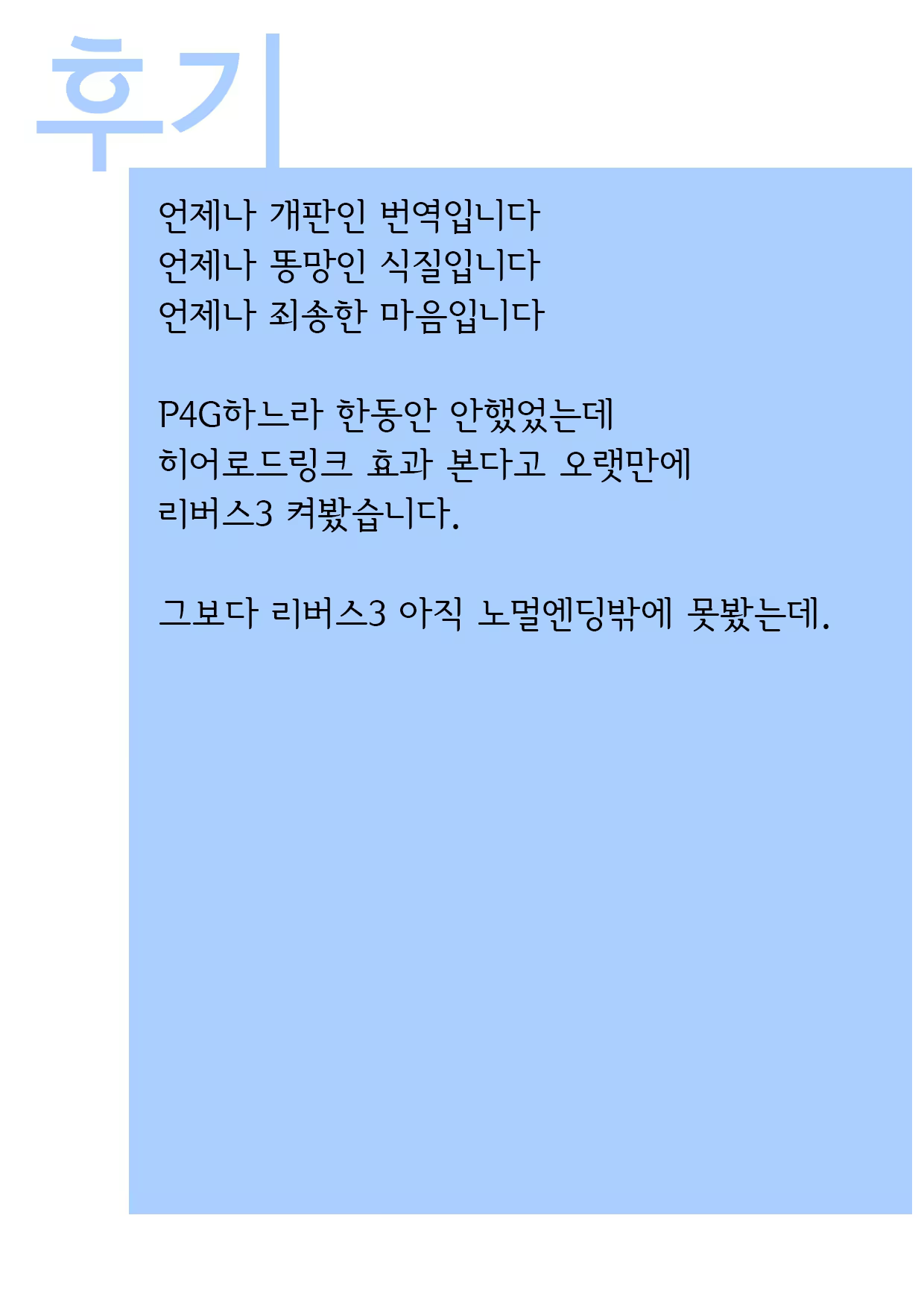Content 834858 - 19 페이지