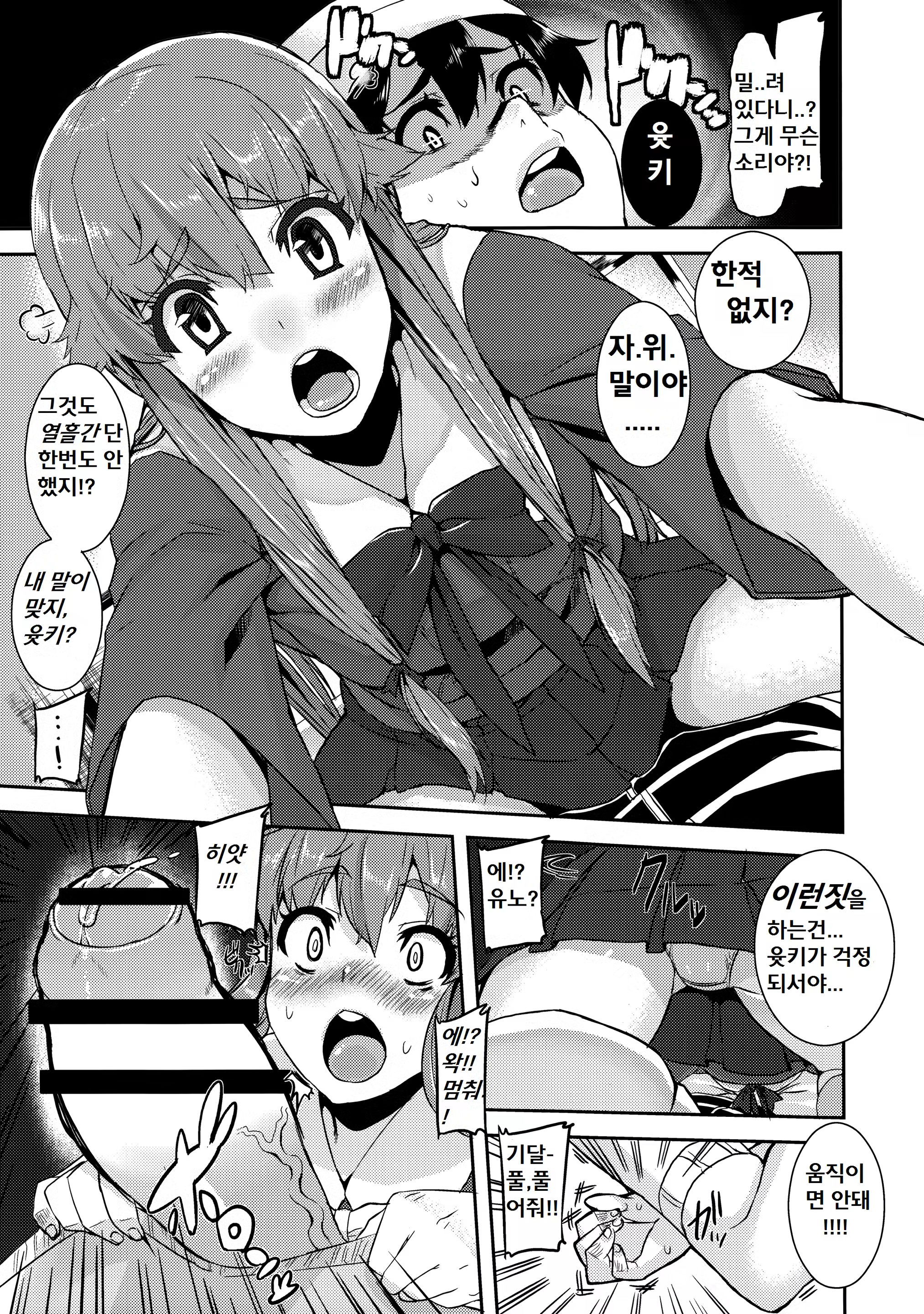 Content 835113 - 9 페이지