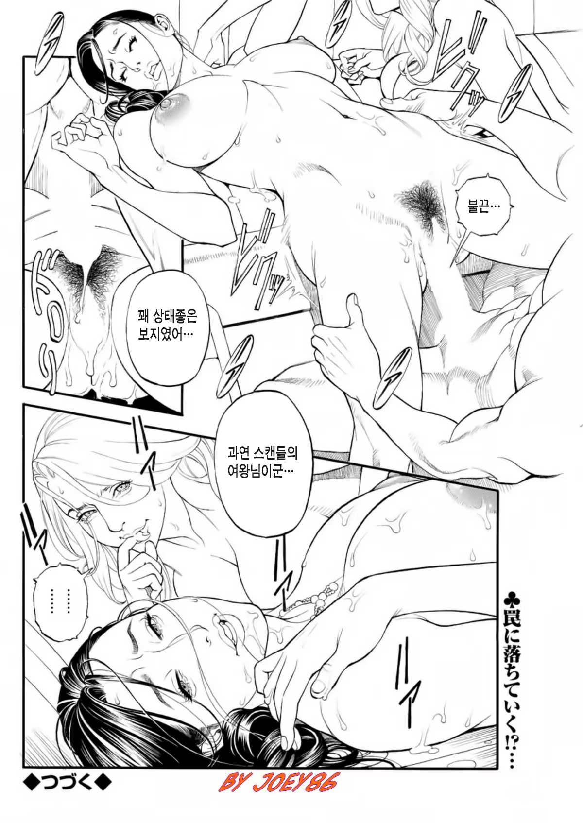 Content 835118 - 18 페이지