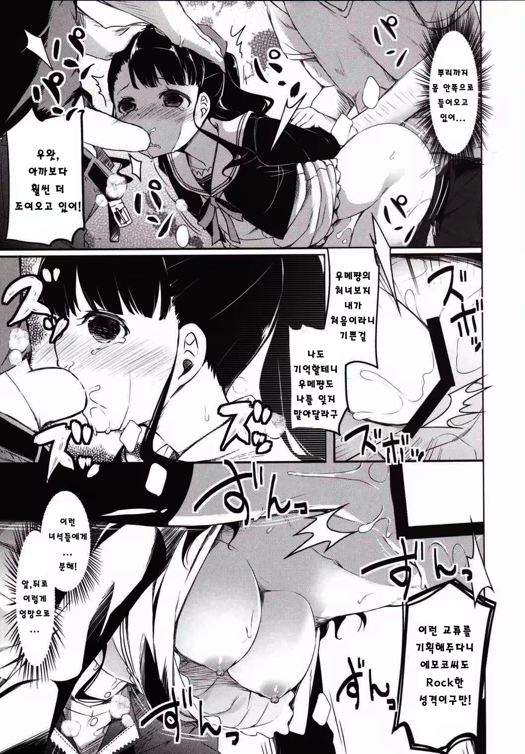 Content 835209 - 12 페이지