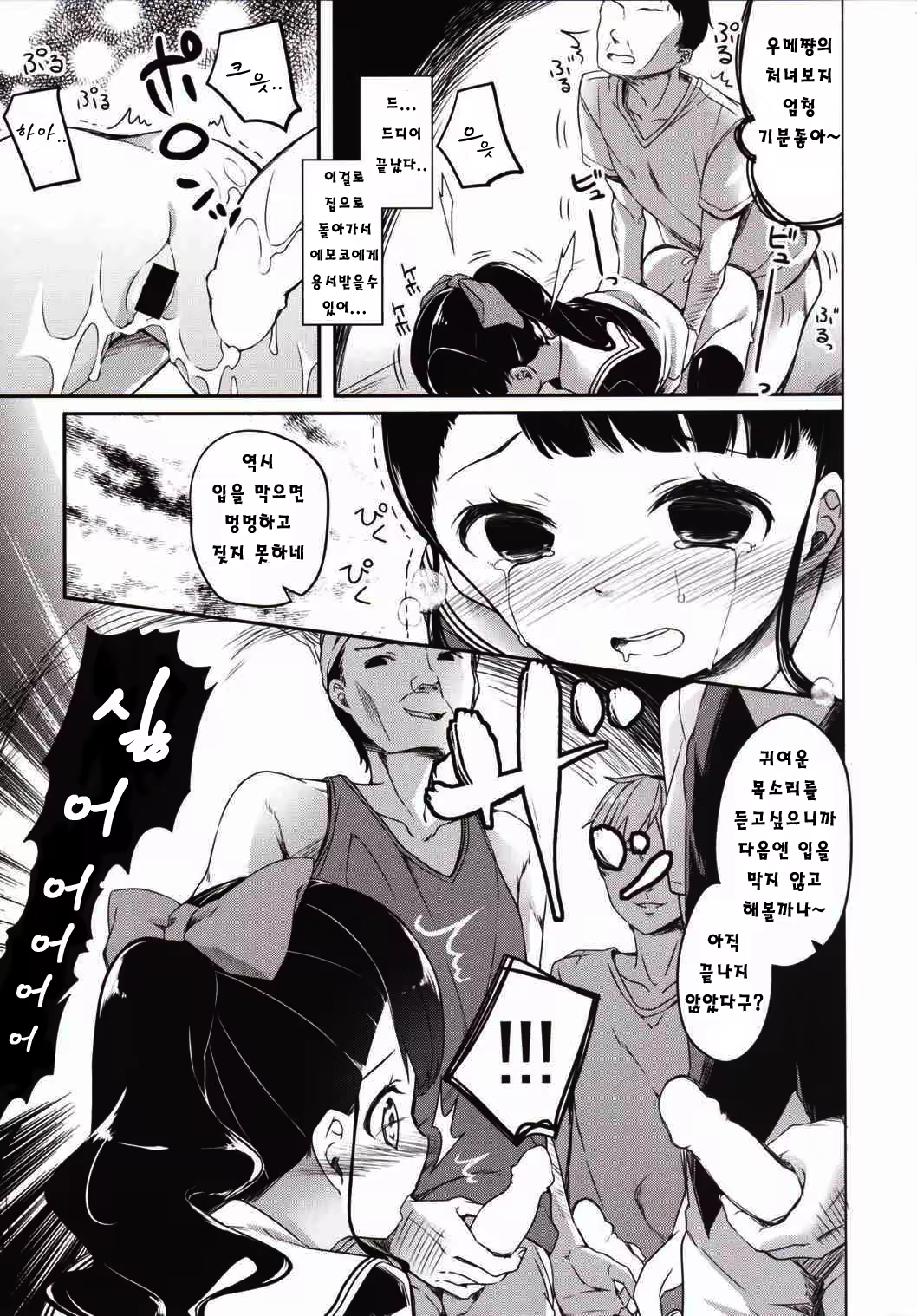 Content 835209 - 14 페이지