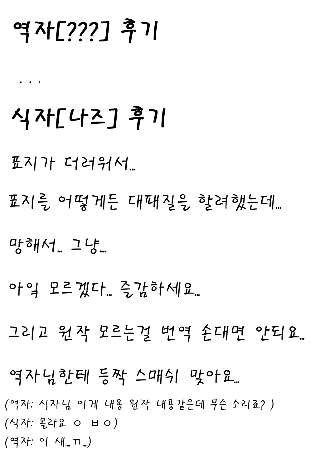 Content 835209 - 20 페이지