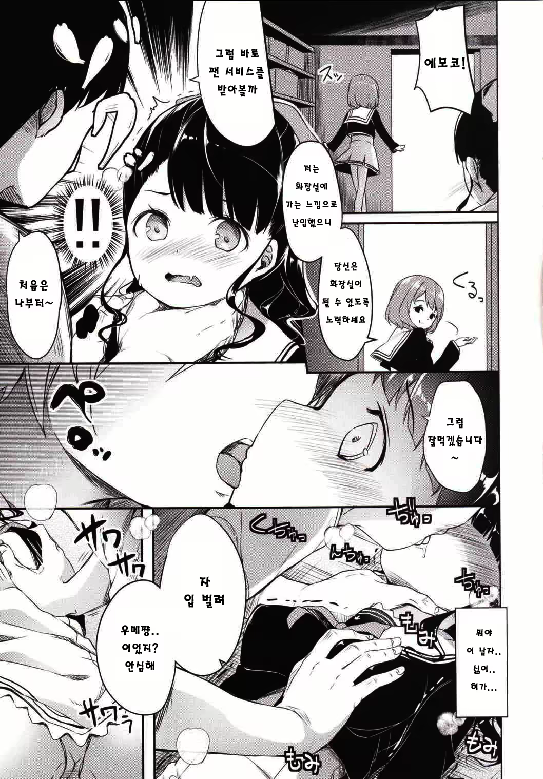 Content 835209 - 4 페이지