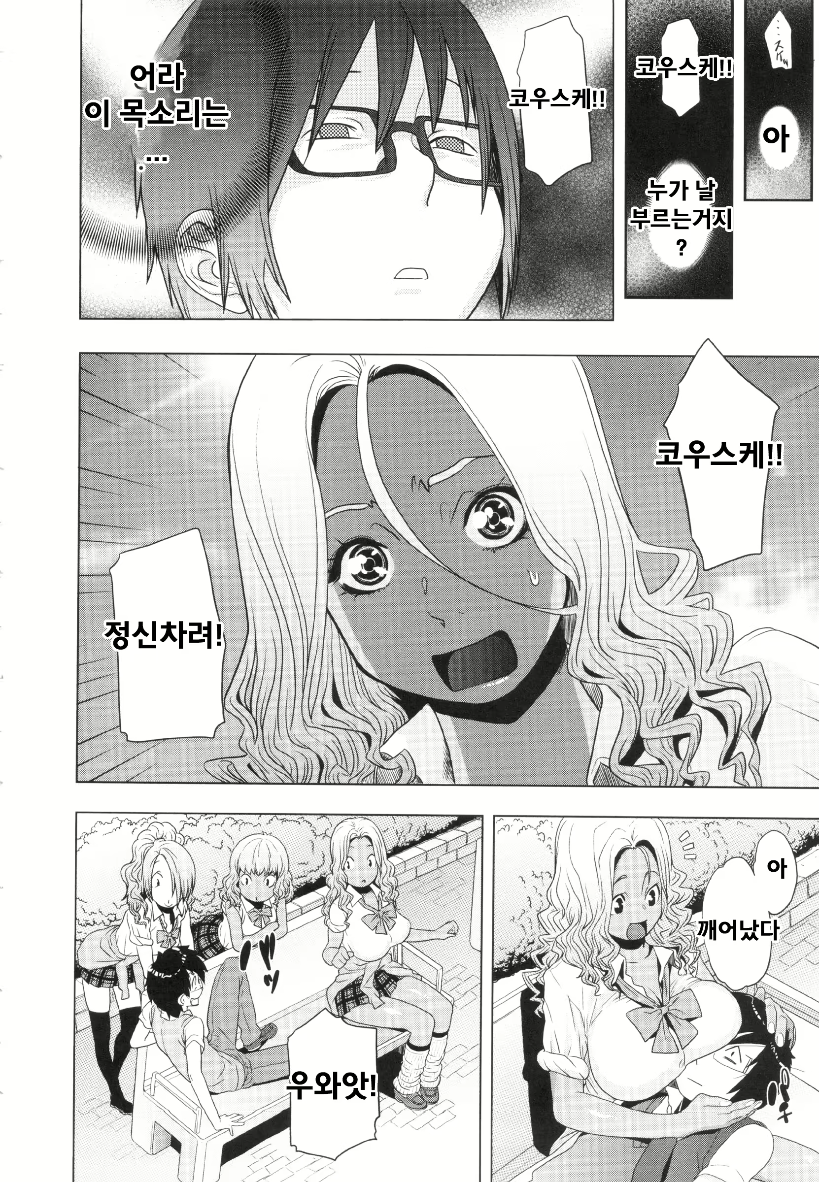Content 835337 - 101 페이지