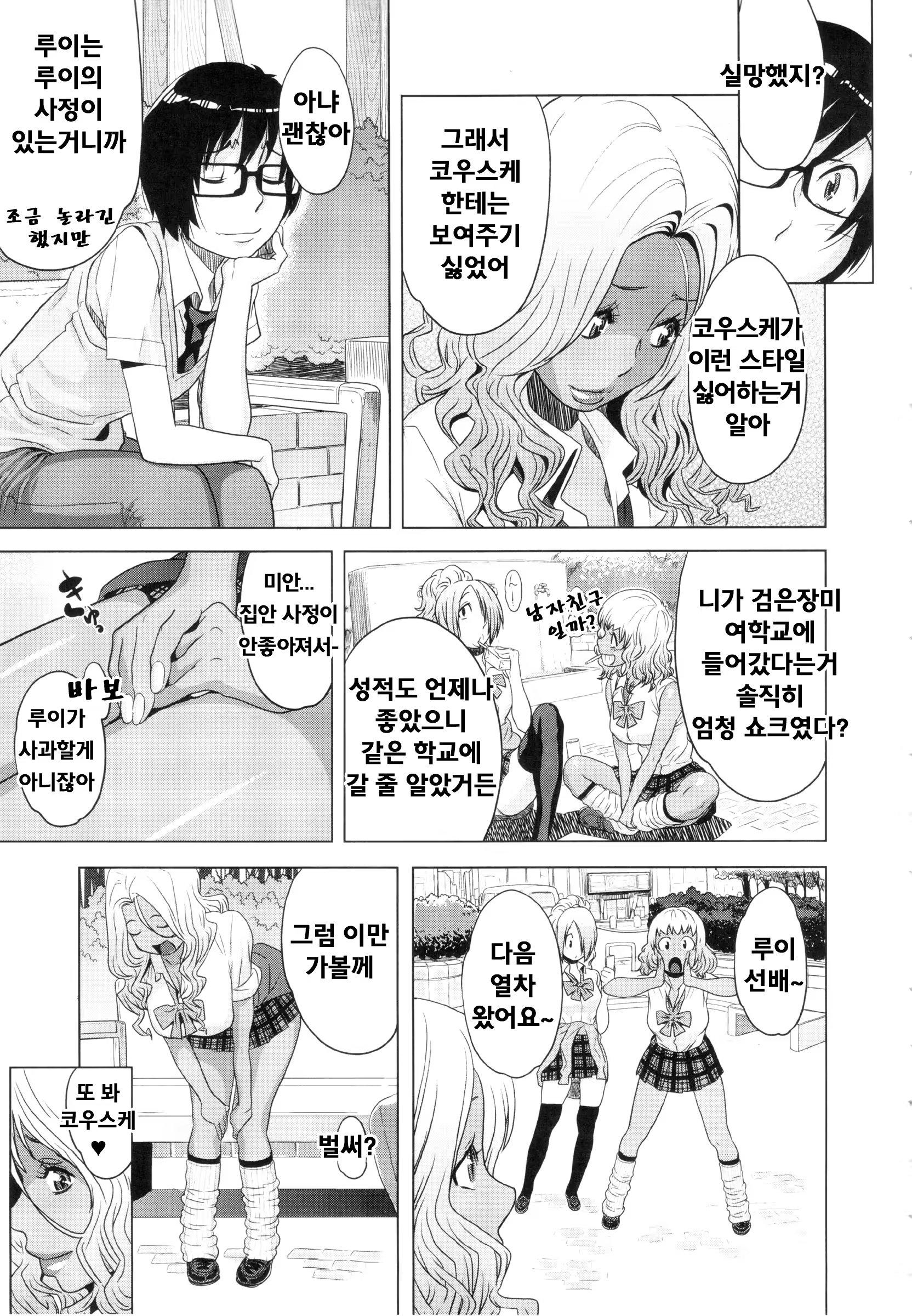 Content 835337 - 104 페이지