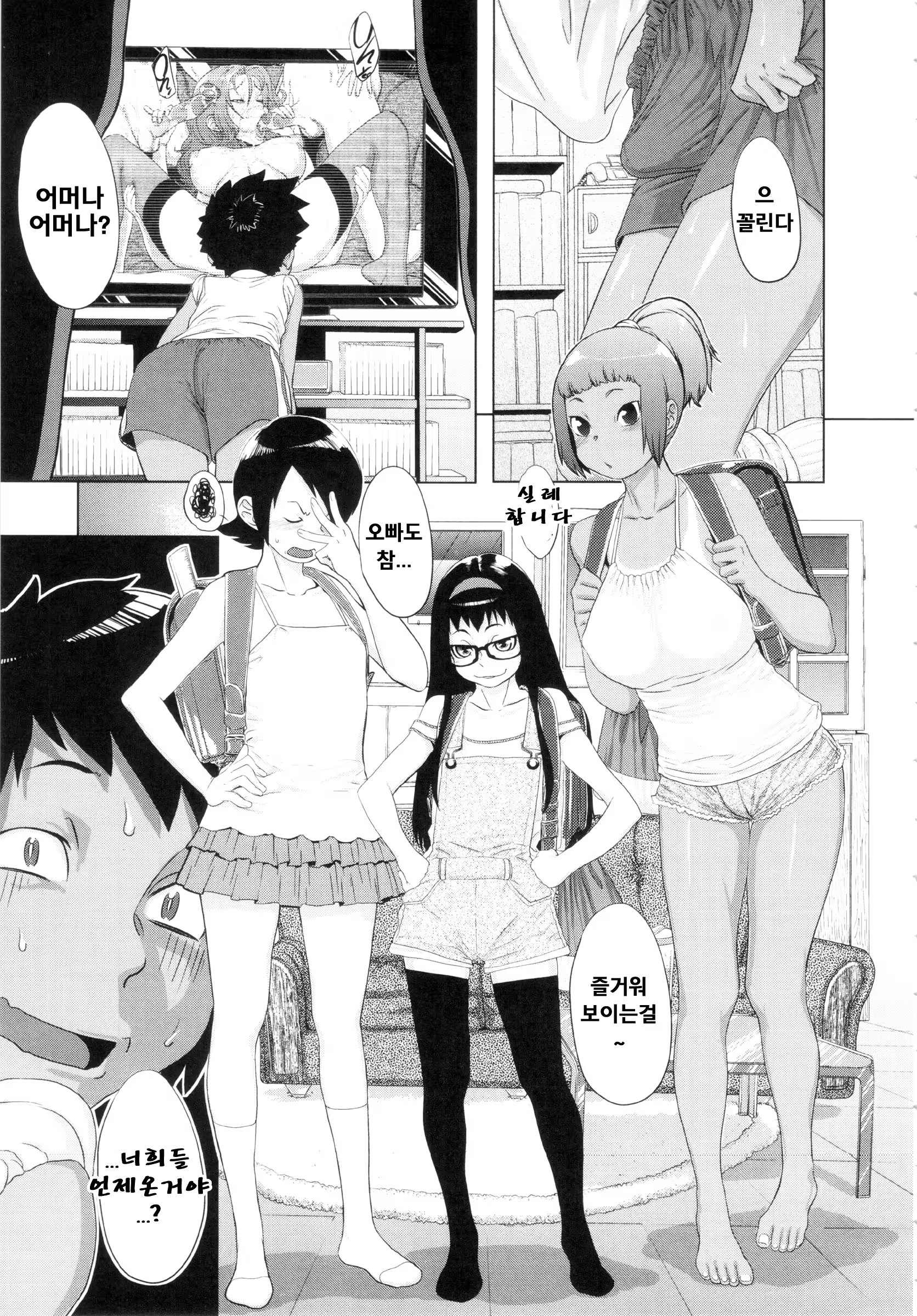 Content 835337 - 144 페이지