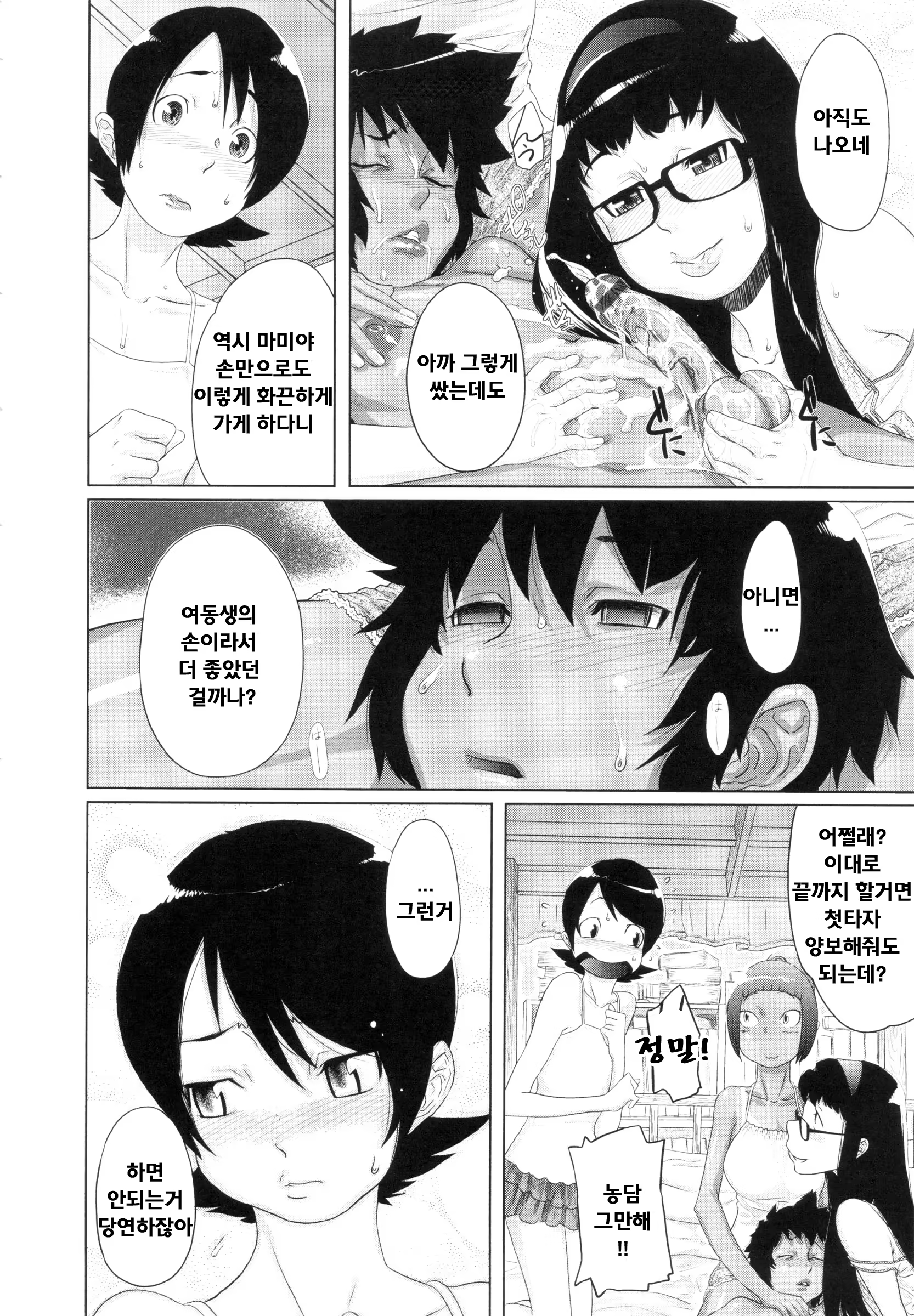 Content 835337 - 157 페이지