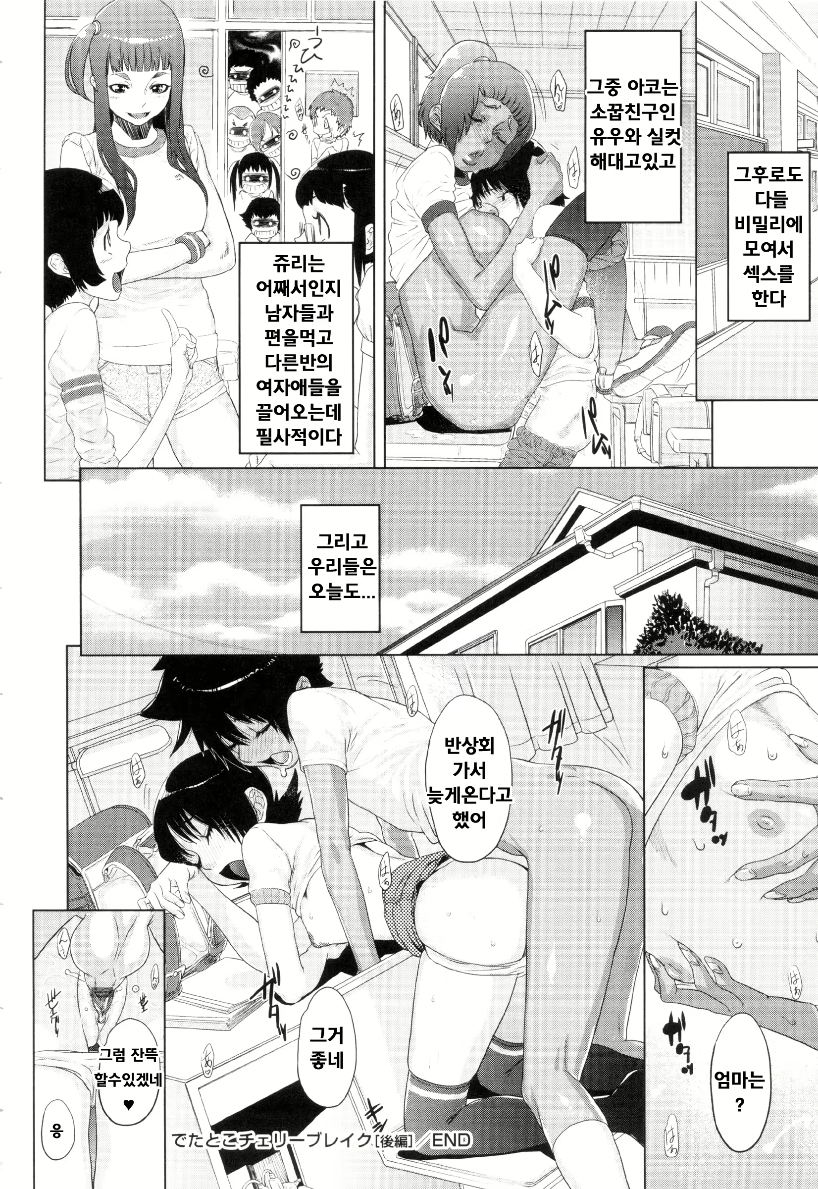 Content 835337 - 191 페이지