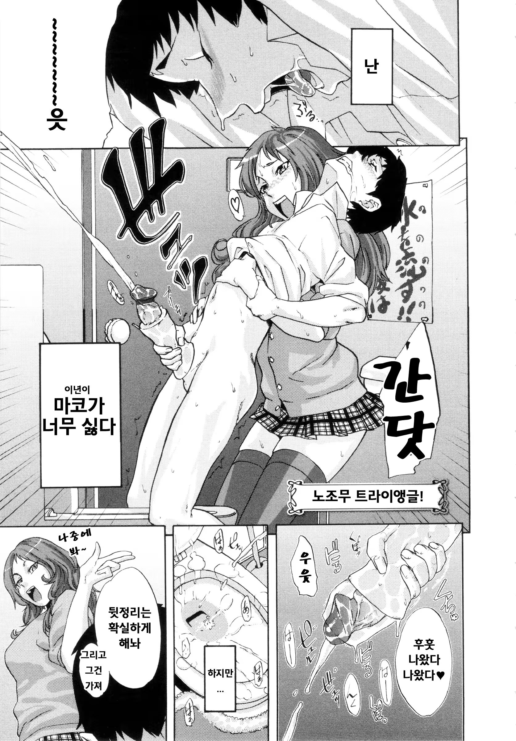 Content 835337 - 194 페이지