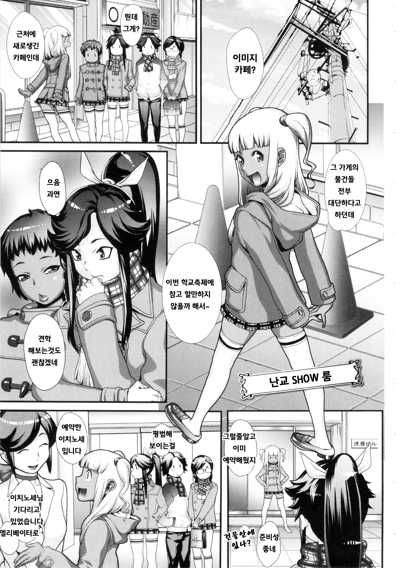 Content 835337 - 220 페이지