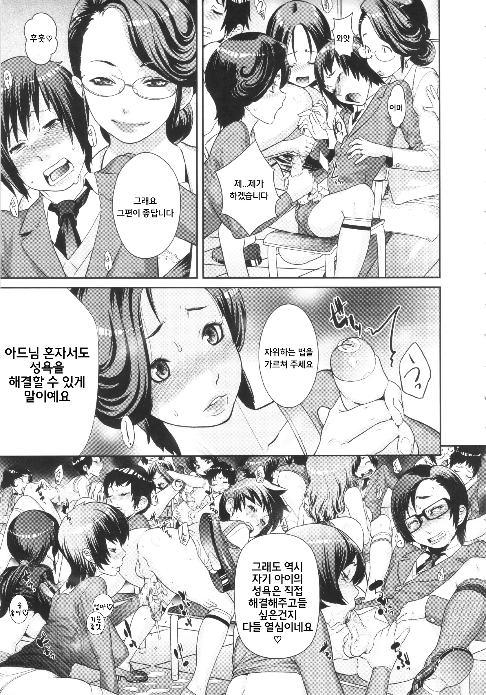 Content 835337 - 52 페이지
