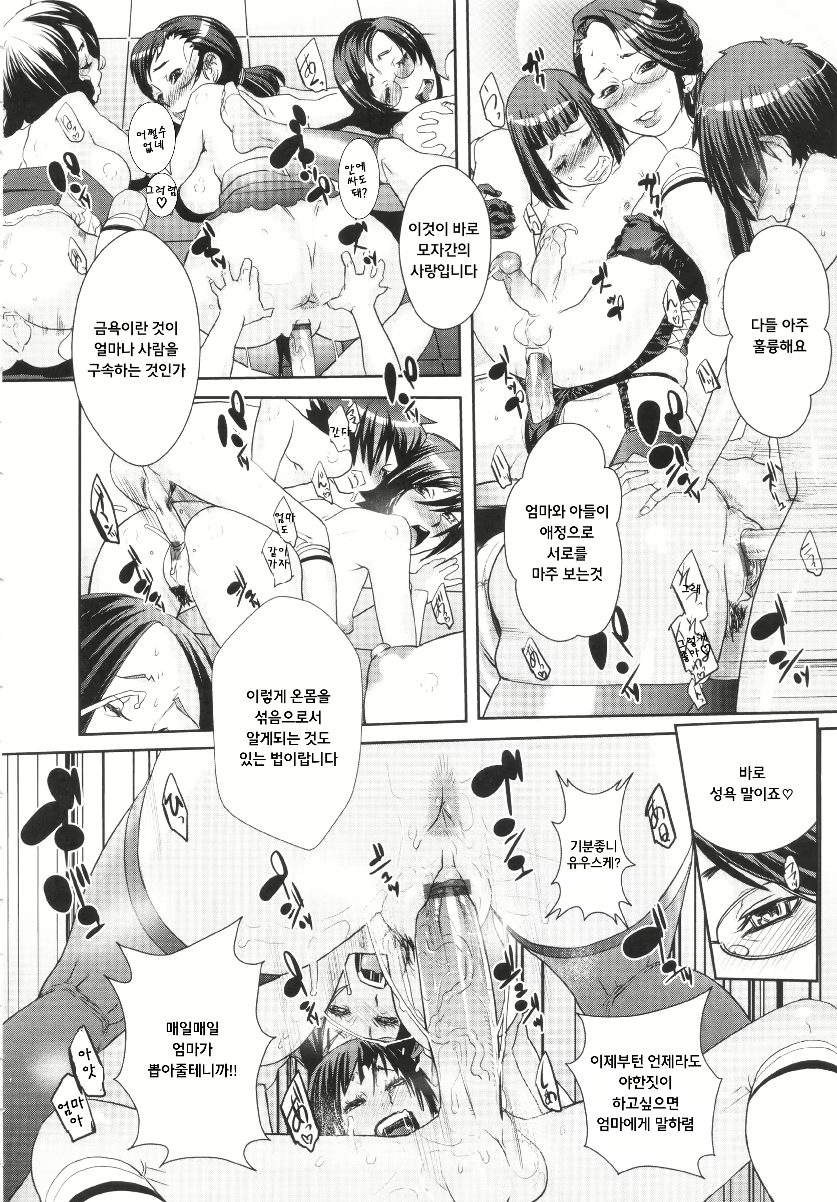 Content 835337 - 63 페이지