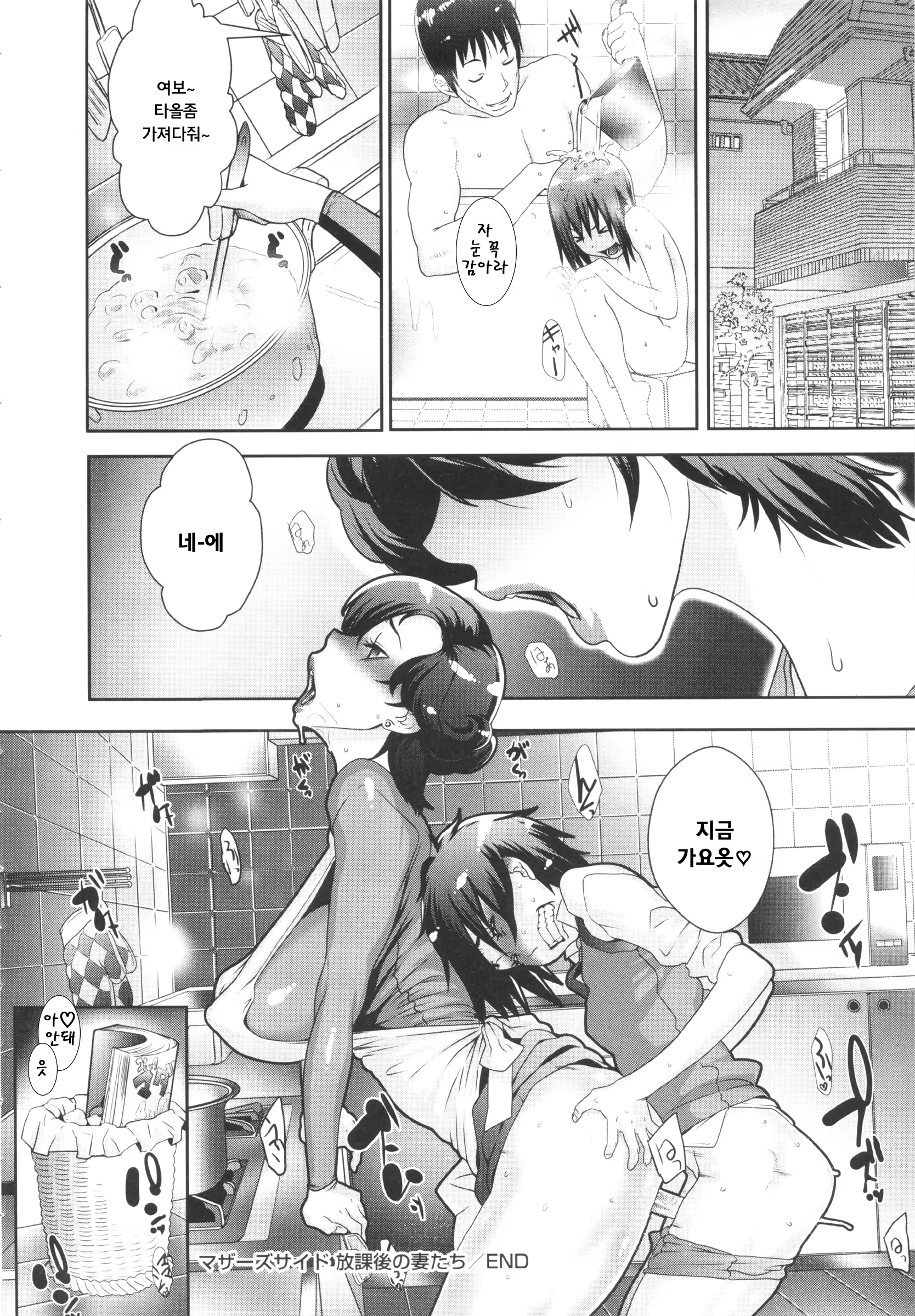 Content 835337 - 65 페이지